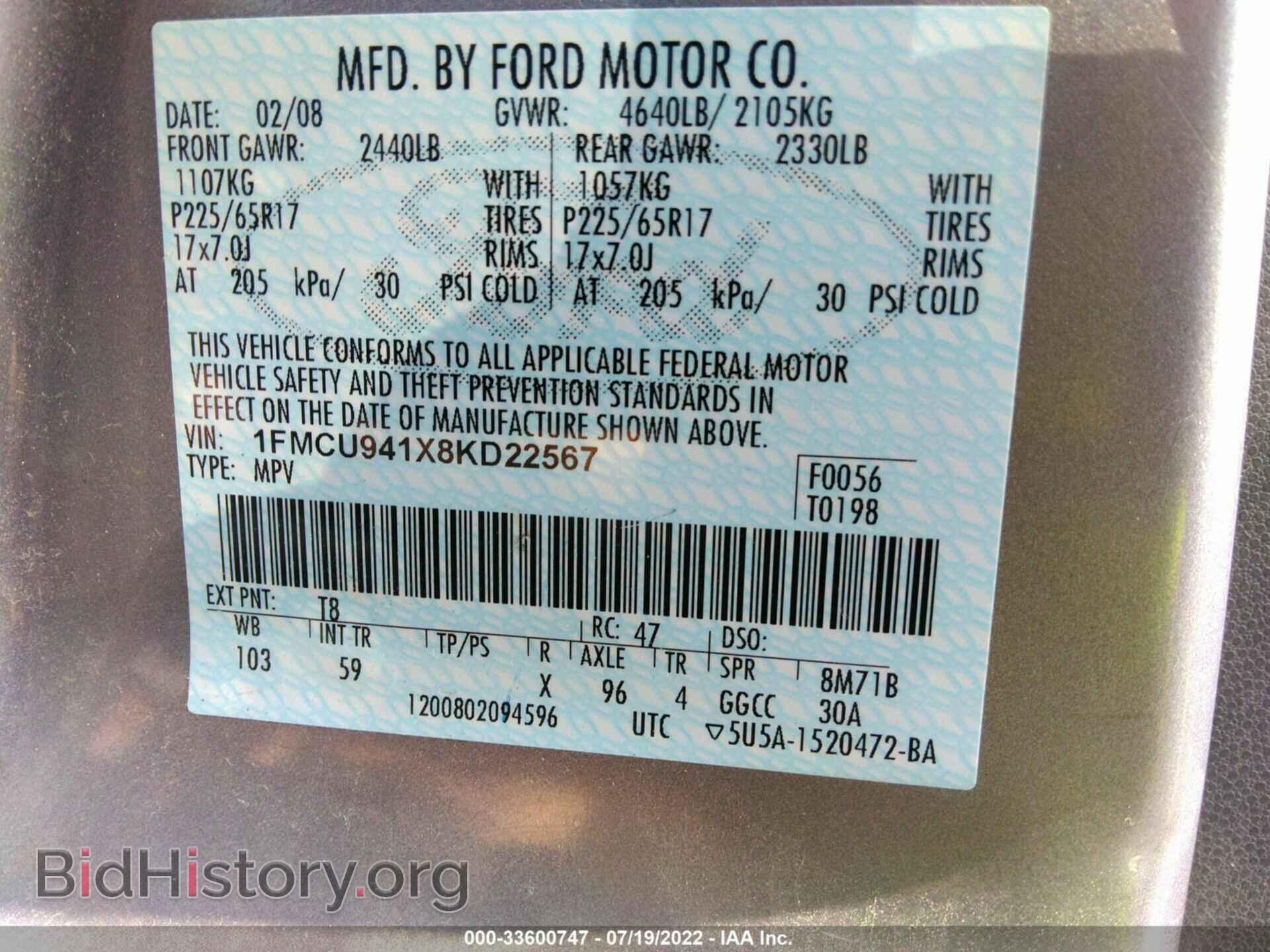 2008 FORD ESCAPE - VIN: 1FMCU941X8KD22567 - Фото 9
