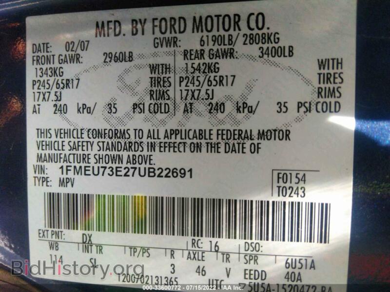 2007 Ford EXPLORER (VIN 1FMEU73E27UB22691) — фото 9 из 11