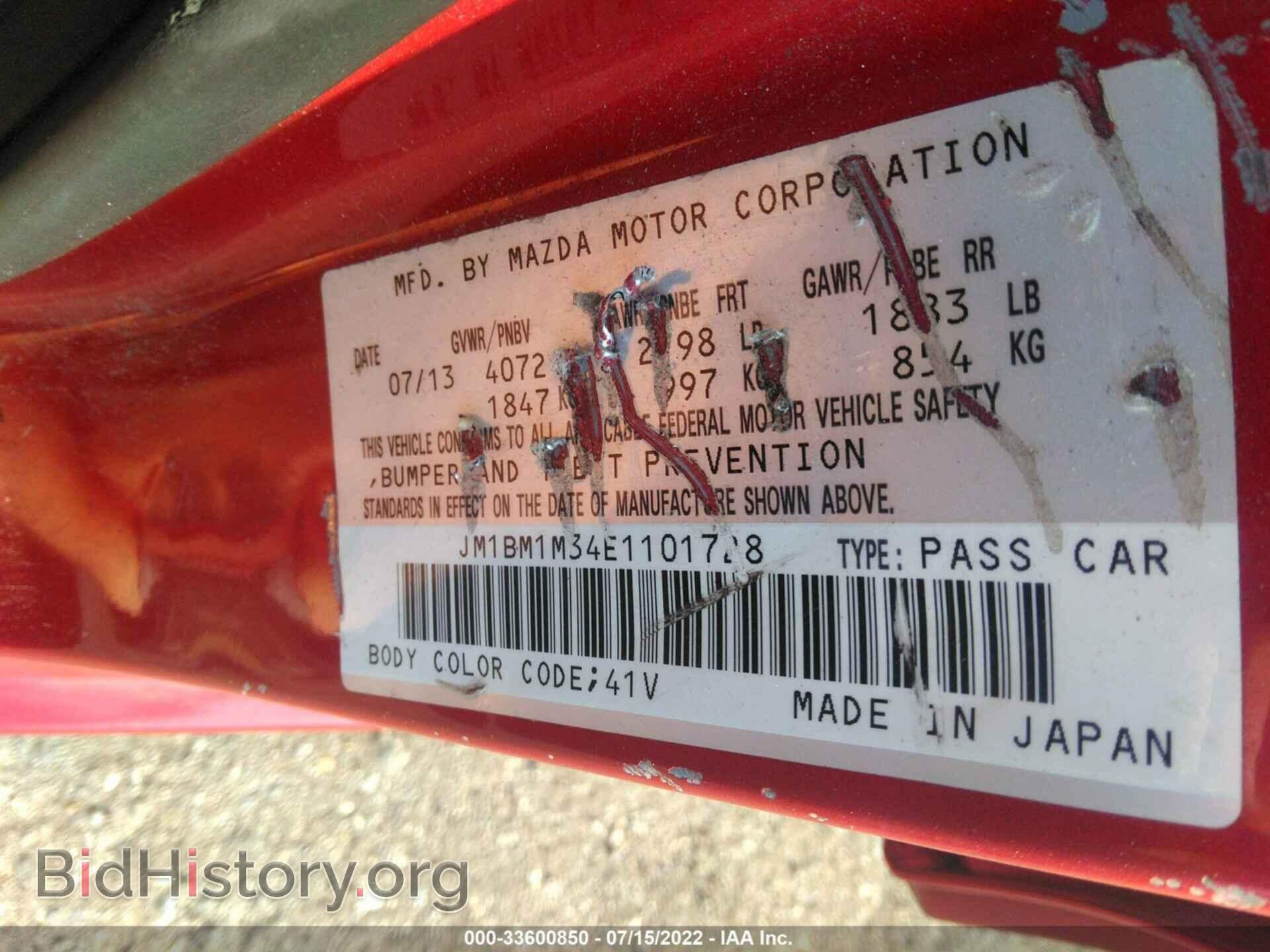 2014 MAZDA MAZDA3 - VIN: JM1BM1M34E1101728 - Фото 9