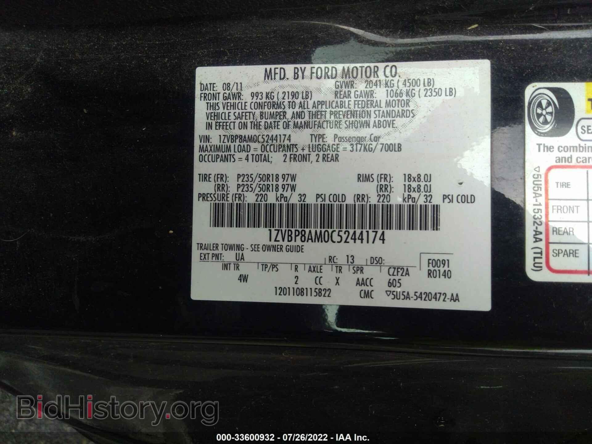 2012 FORD MUSTANG - VIN: 1ZVBP8AM0C5244174 - Фото 9