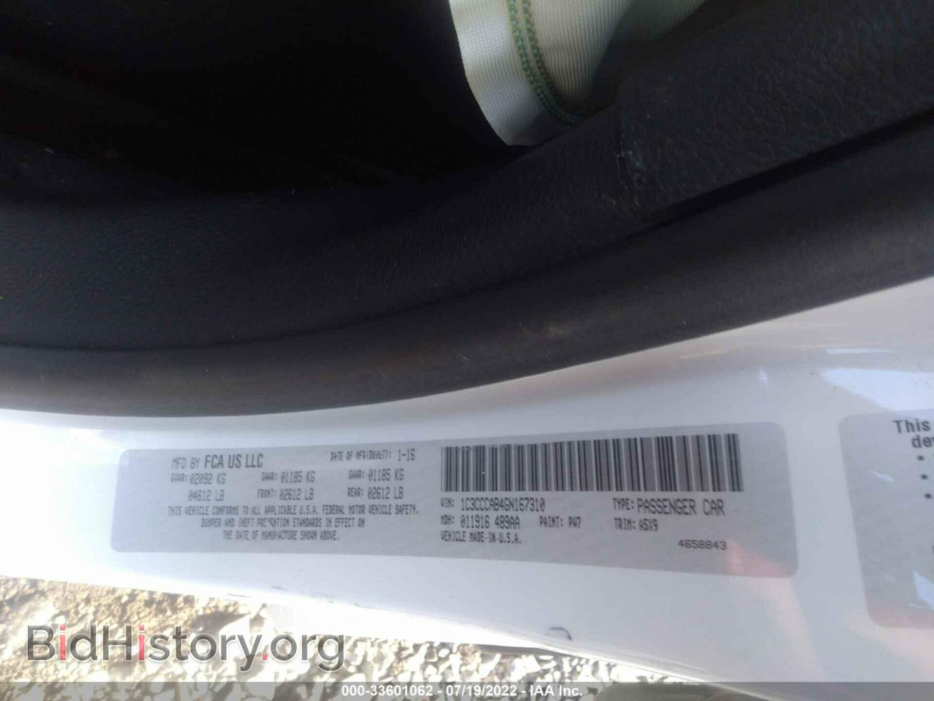 2016 CHRYSLER 200 - VIN: 1C3CCCAB4GN167310 - Фото 9