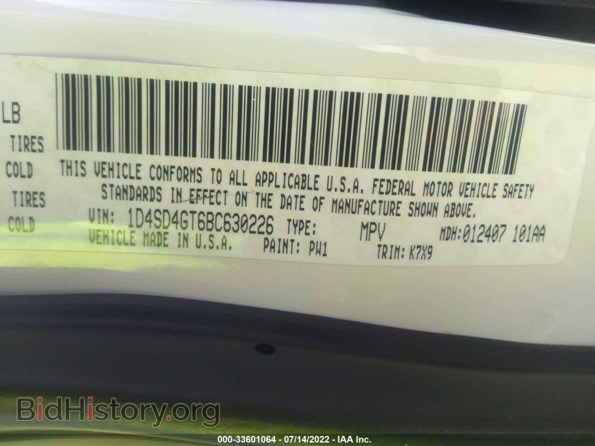 2011 DODGE DURANGO - VIN: 1D4SD4GT6BC630226 - Фото 9
