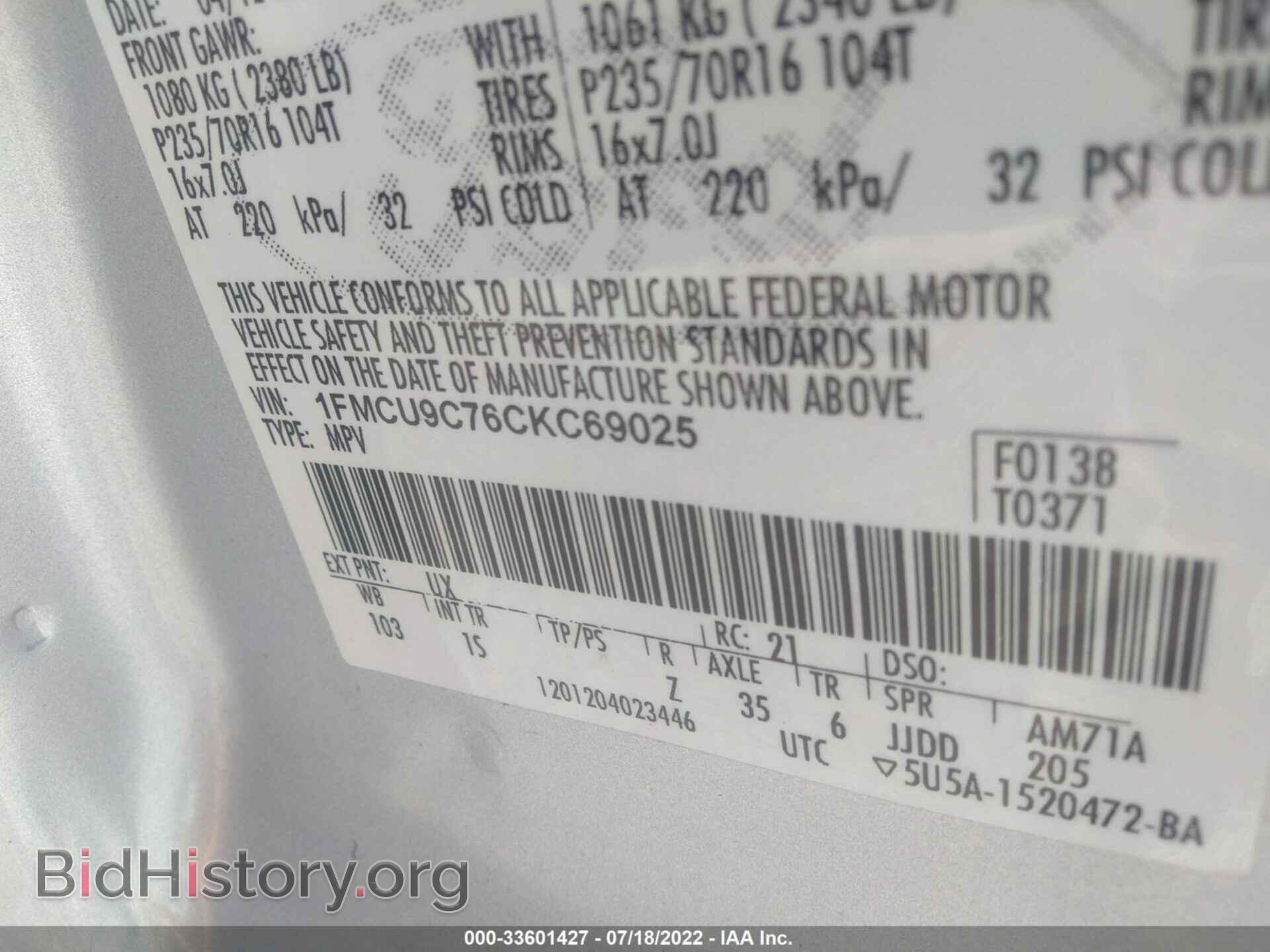 2012 FORD ESCAPE - VIN: 1FMCU9C76CKC69025 - Фото 9