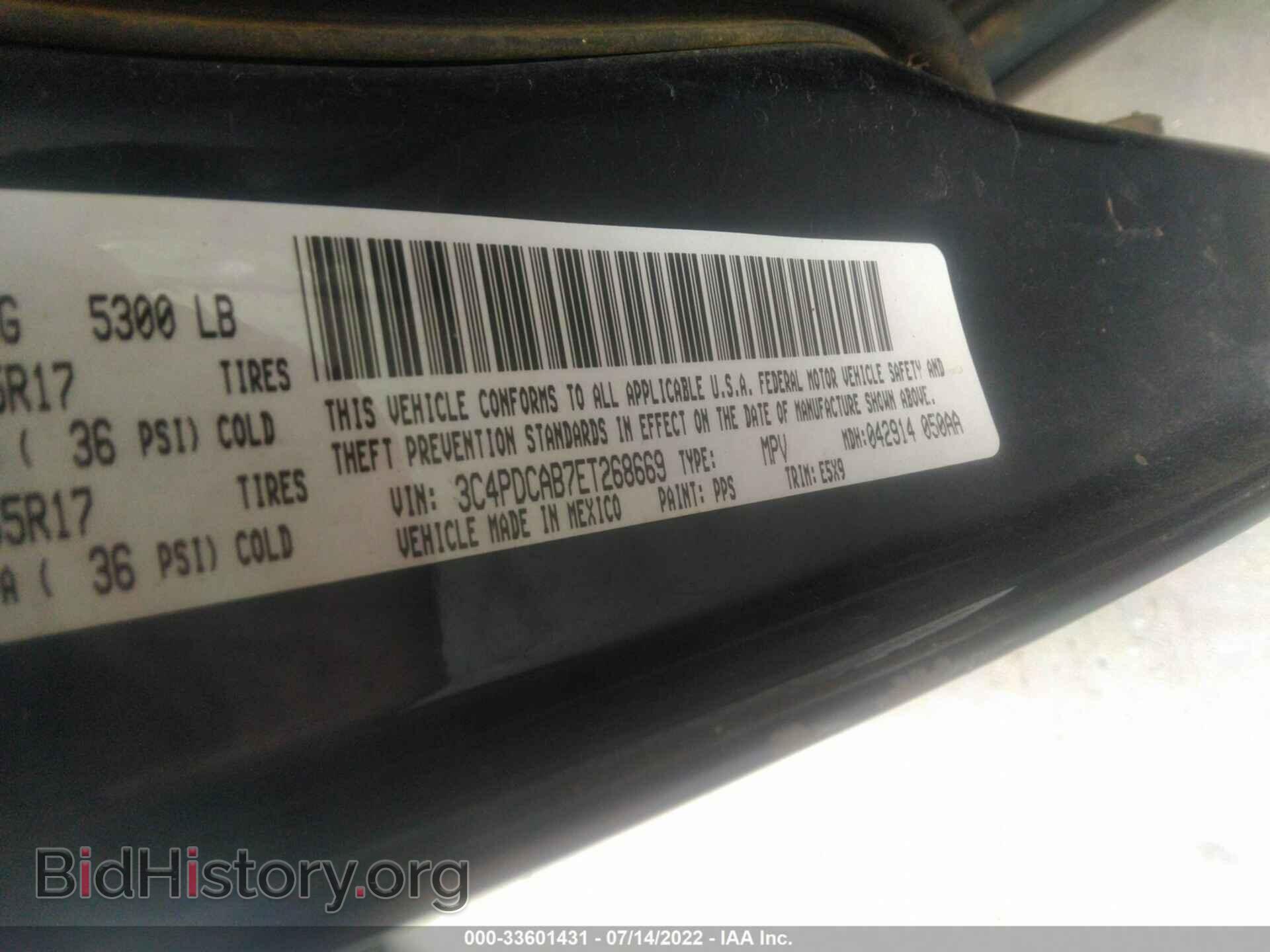 2014 DODGE JOURNEY - VIN: 3C4PDCAB7ET268669 - Photo 9