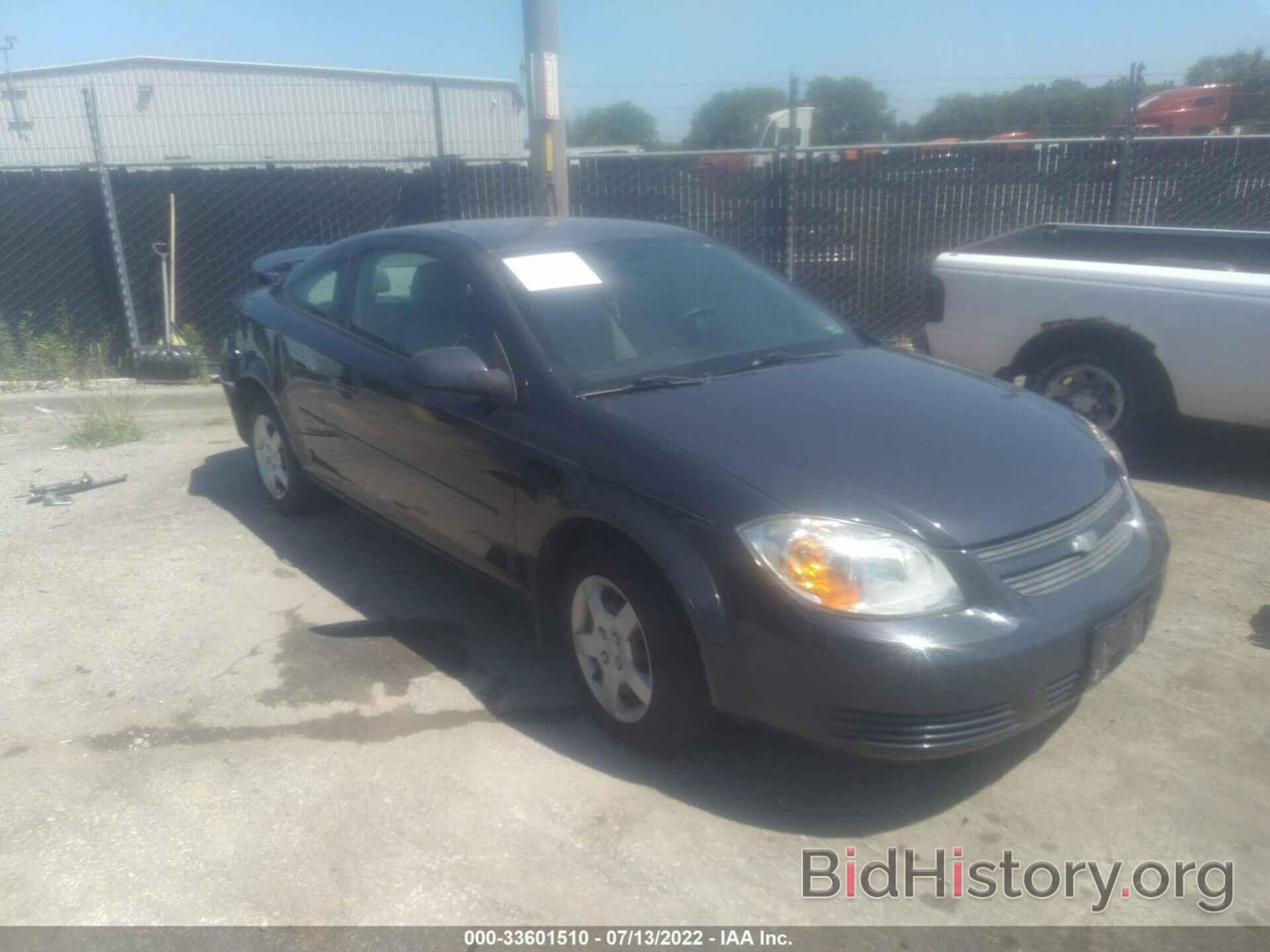 Photo 1G1AL18F687249571 - CHEVROLET COBALT 2008