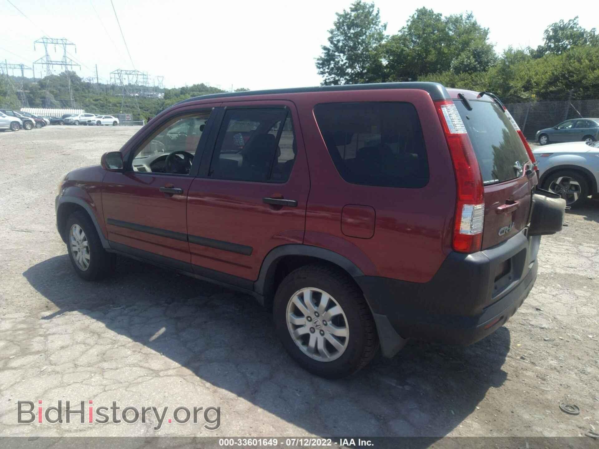 2006 HONDA CR-V - VIN: JHLRD78836C033616 - Фото 3