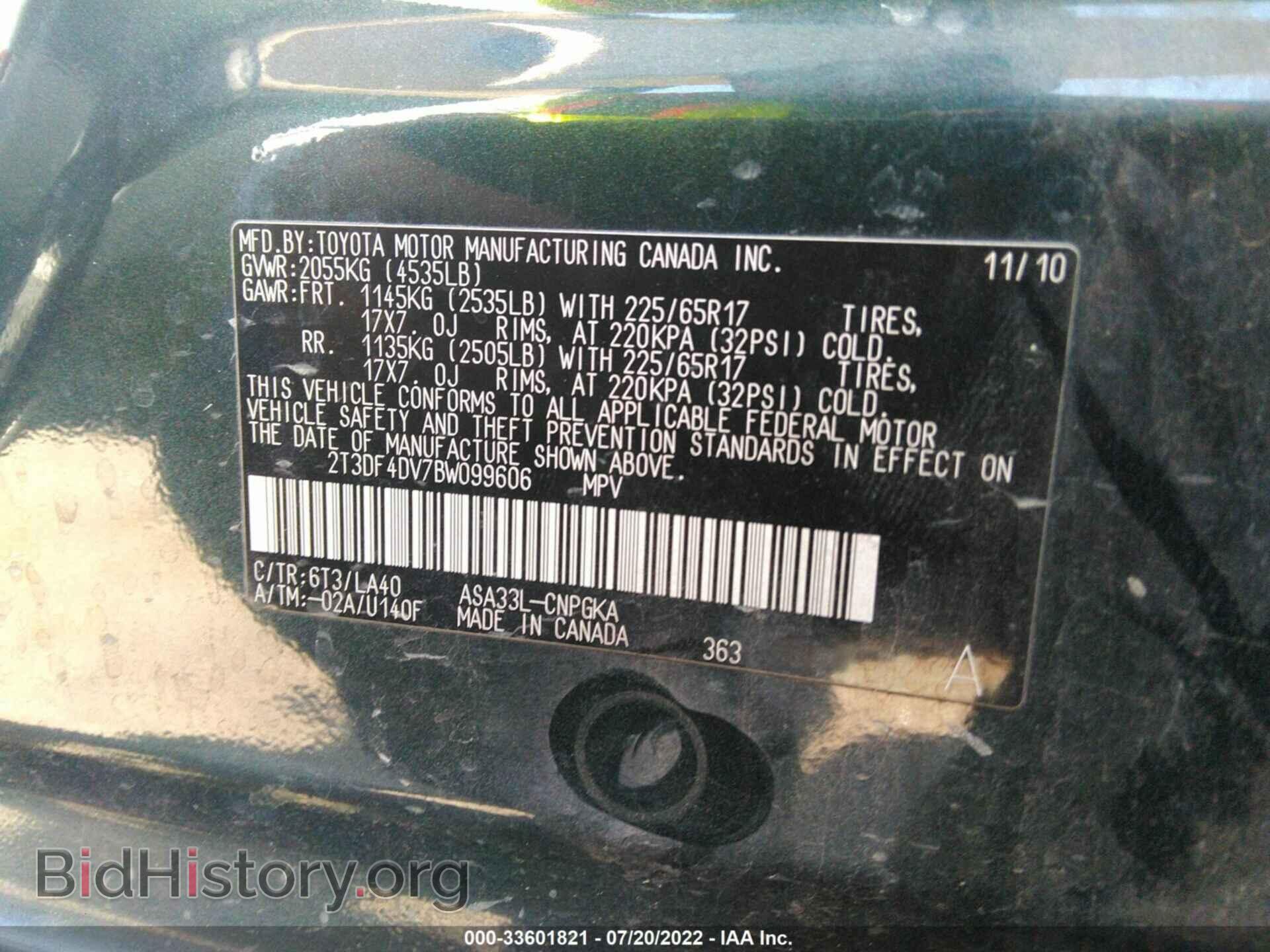2011 TOYOTA RAV4 - VIN: 2T3DF4DV7BW099606 - Фото 9