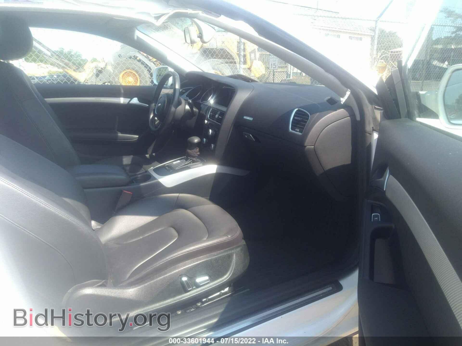 2014 AUDI A5 - VIN: WAUCFAFR1EA065753 - Фото 5