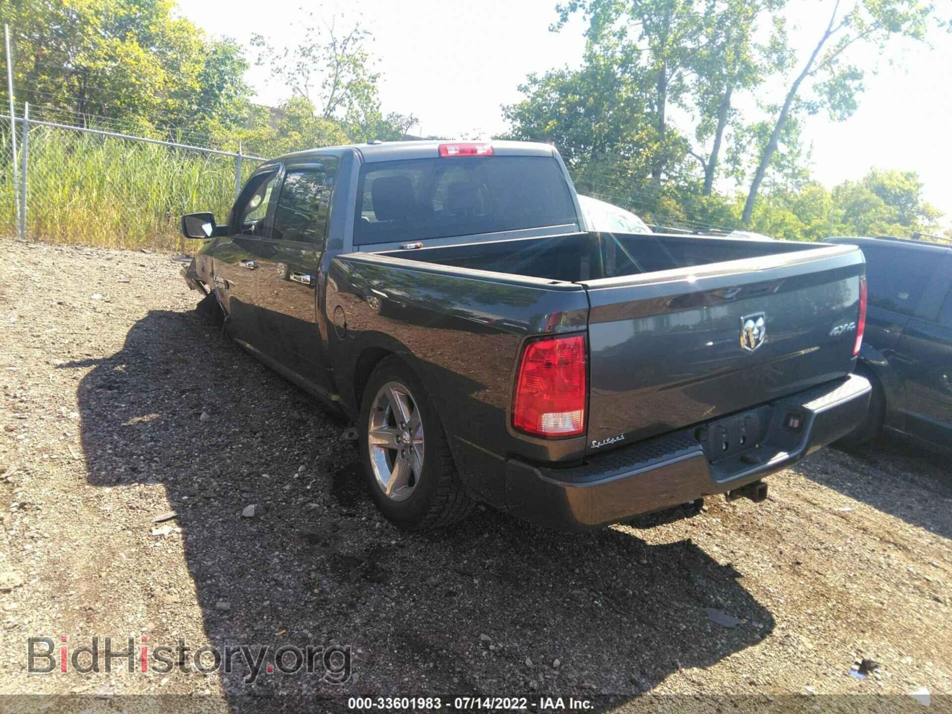 2017 RAM 1500 - VIN: 1C6RR7KG4HS632930 - Photo 2