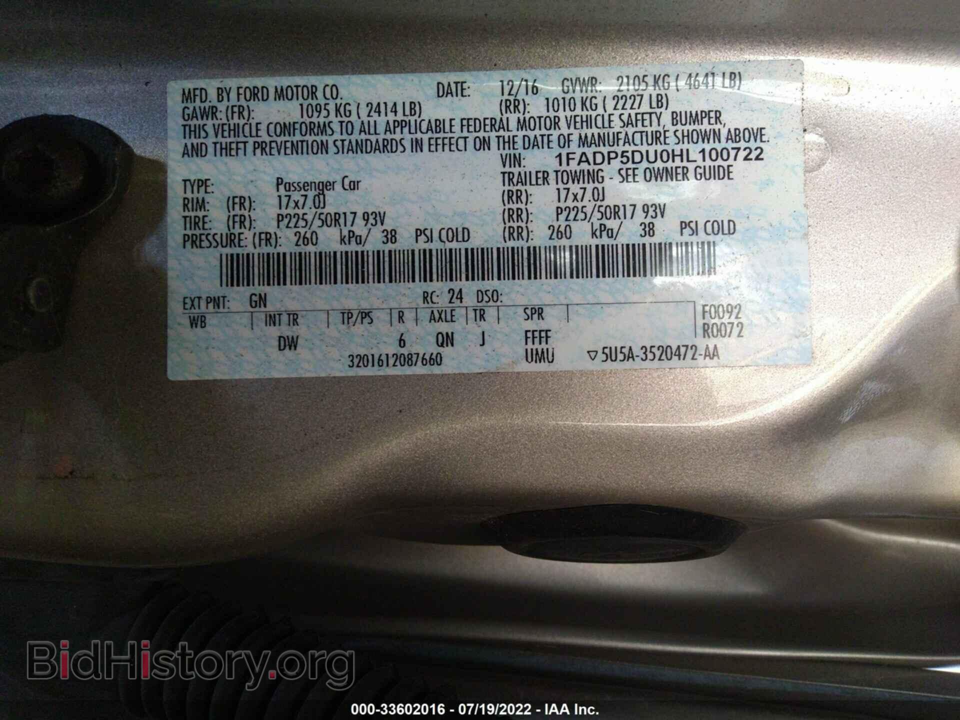 2017 FORD C-MAX HYBRID - VIN: 1FADP5DU0HL100722 - Фото 9
