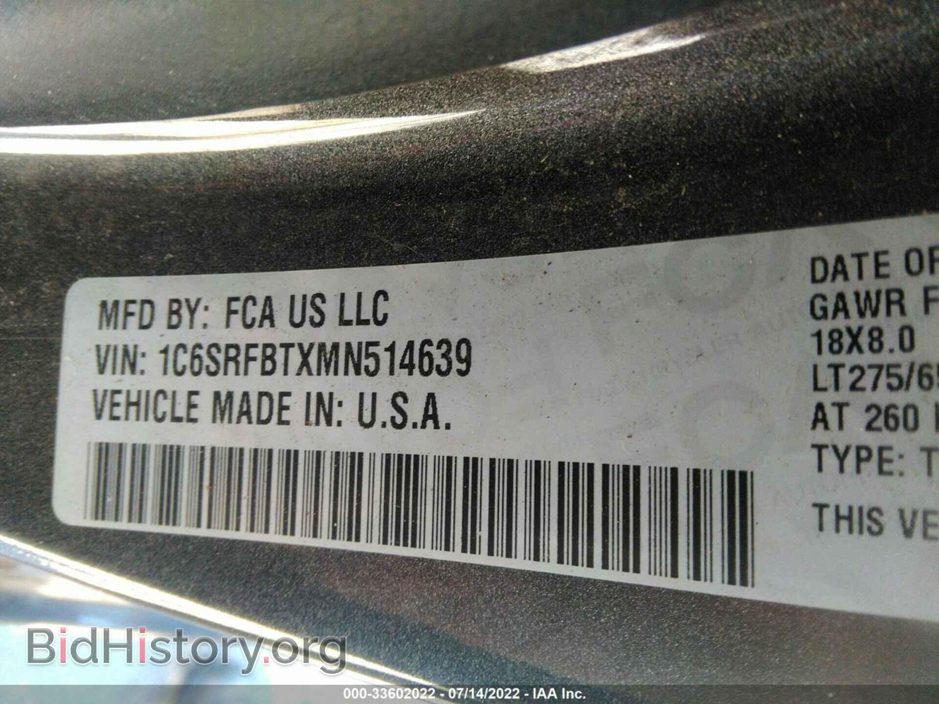2021 RAM 1500 - VIN: 1C6SRFBTXMN514639 - Фото 9