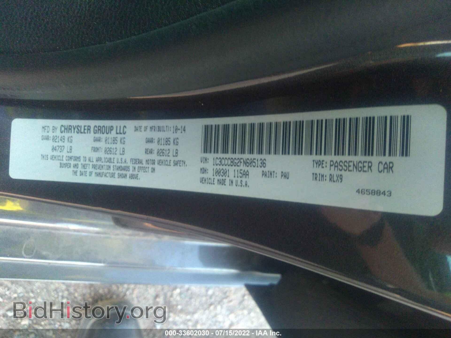 2015 CHRYSLER 200 - VIN: 1C3CCCBG2FN605136 - Фото 9