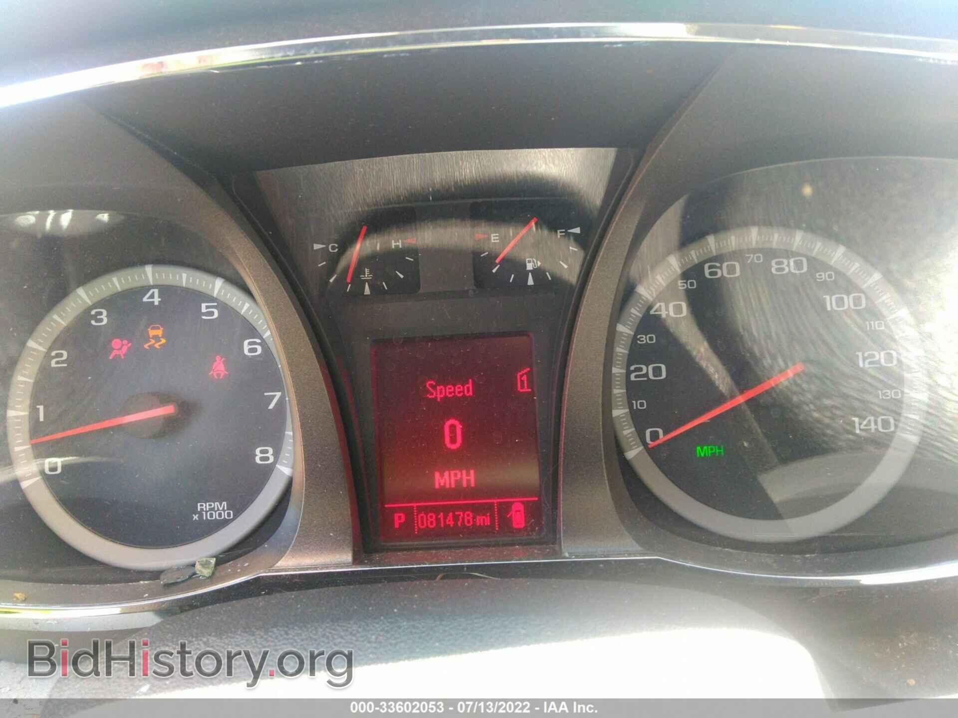 2012 GMC TERRAIN - VIN: 2GKFLXE53C6373449 - Фото 7