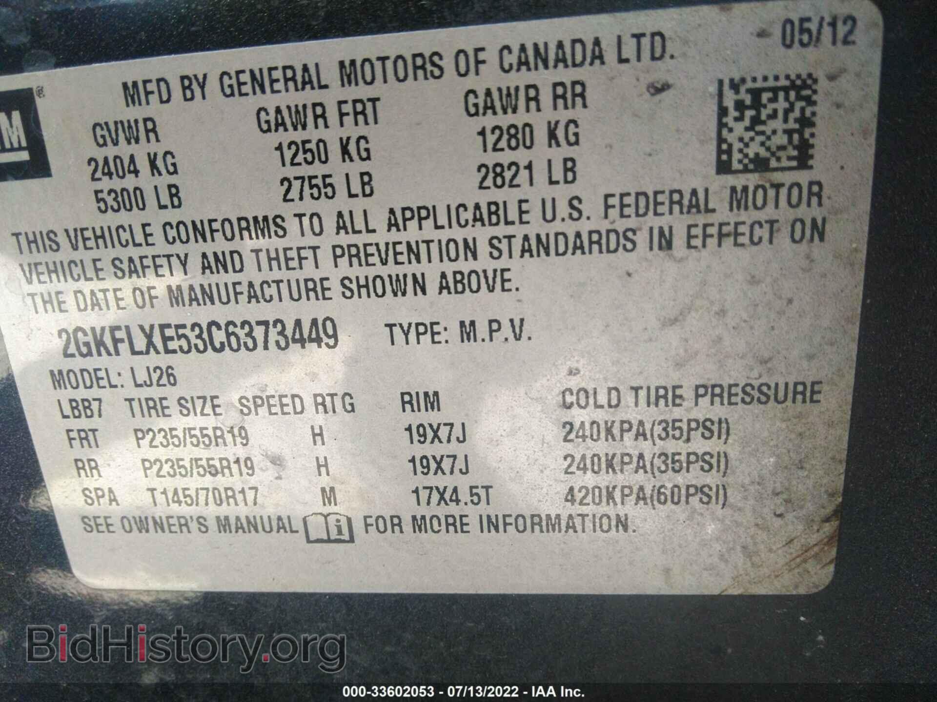 2012 GMC TERRAIN - VIN: 2GKFLXE53C6373449 - Фото 9