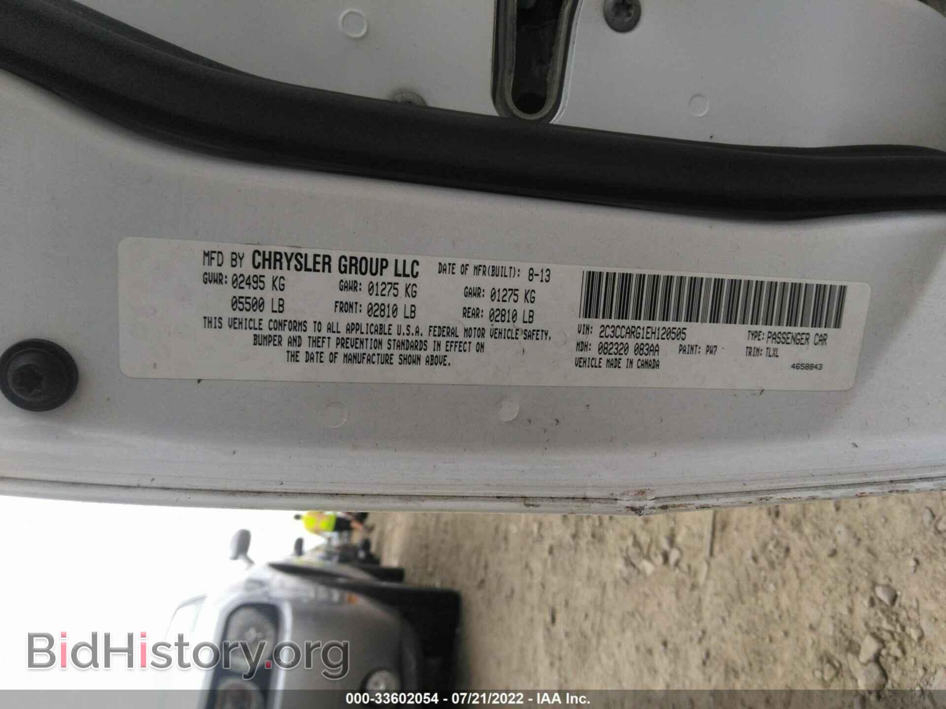 2014 CHRYSLER 300 - VIN: 2C3CCARG1EH120505 - Photo 9