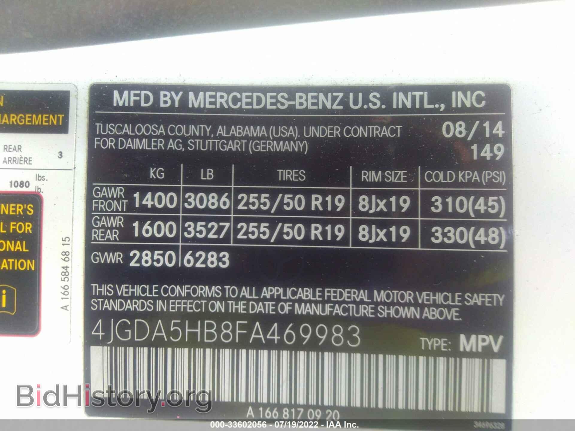 2015 MERCEDES-BENZ M-CLASS - VIN: 4JGDA5HB8FA469983 - Фото 9