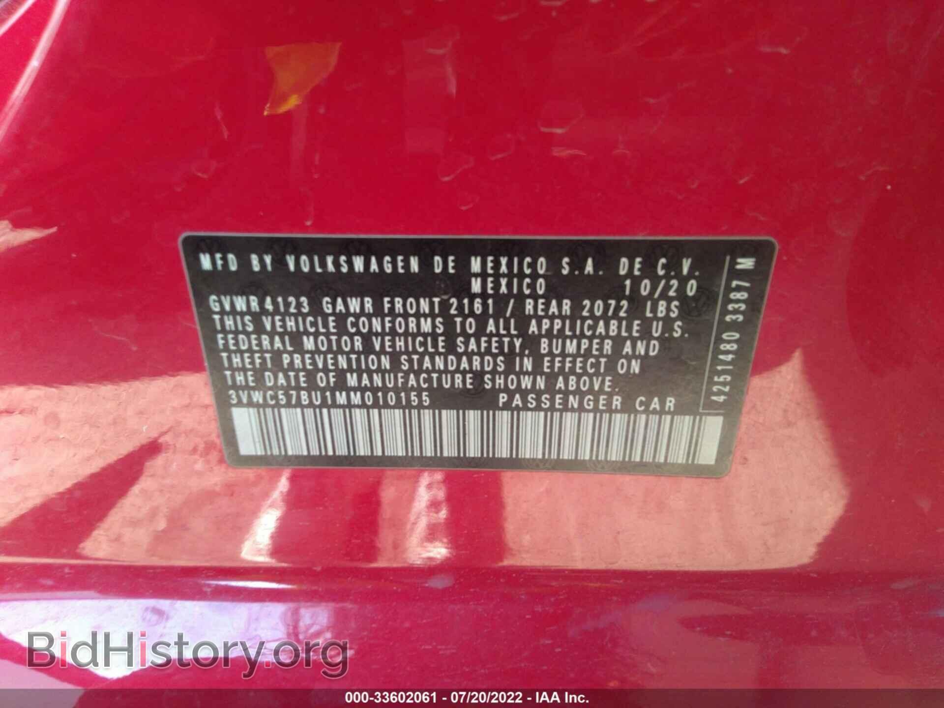 2021 VOLKSWAGEN JETTA - VIN: 3VWC57BU1MM010155 - Фото 9