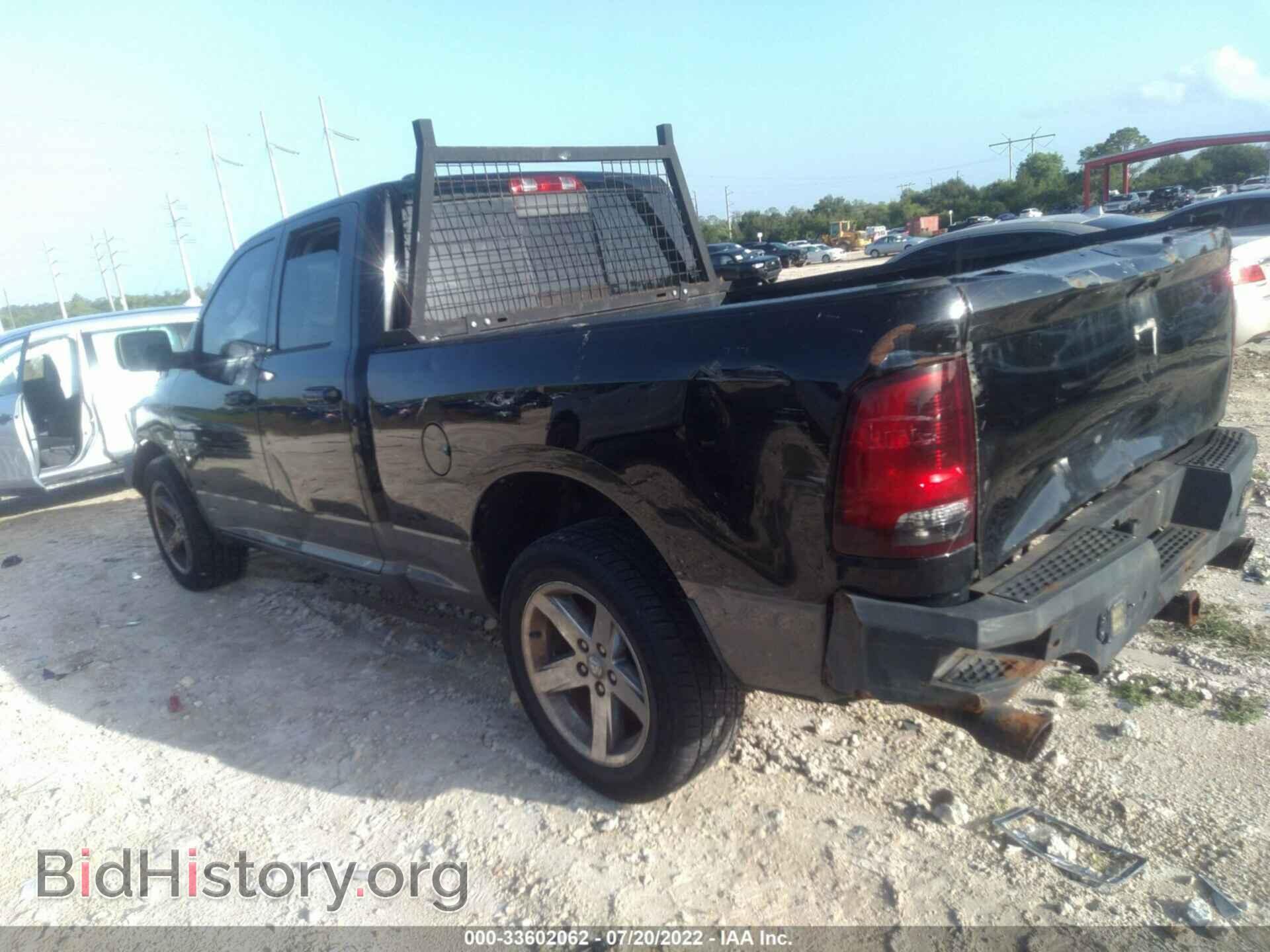 2015 RAM 1500 - VIN: 1C6RR6GT1FS552871 - Фото 3