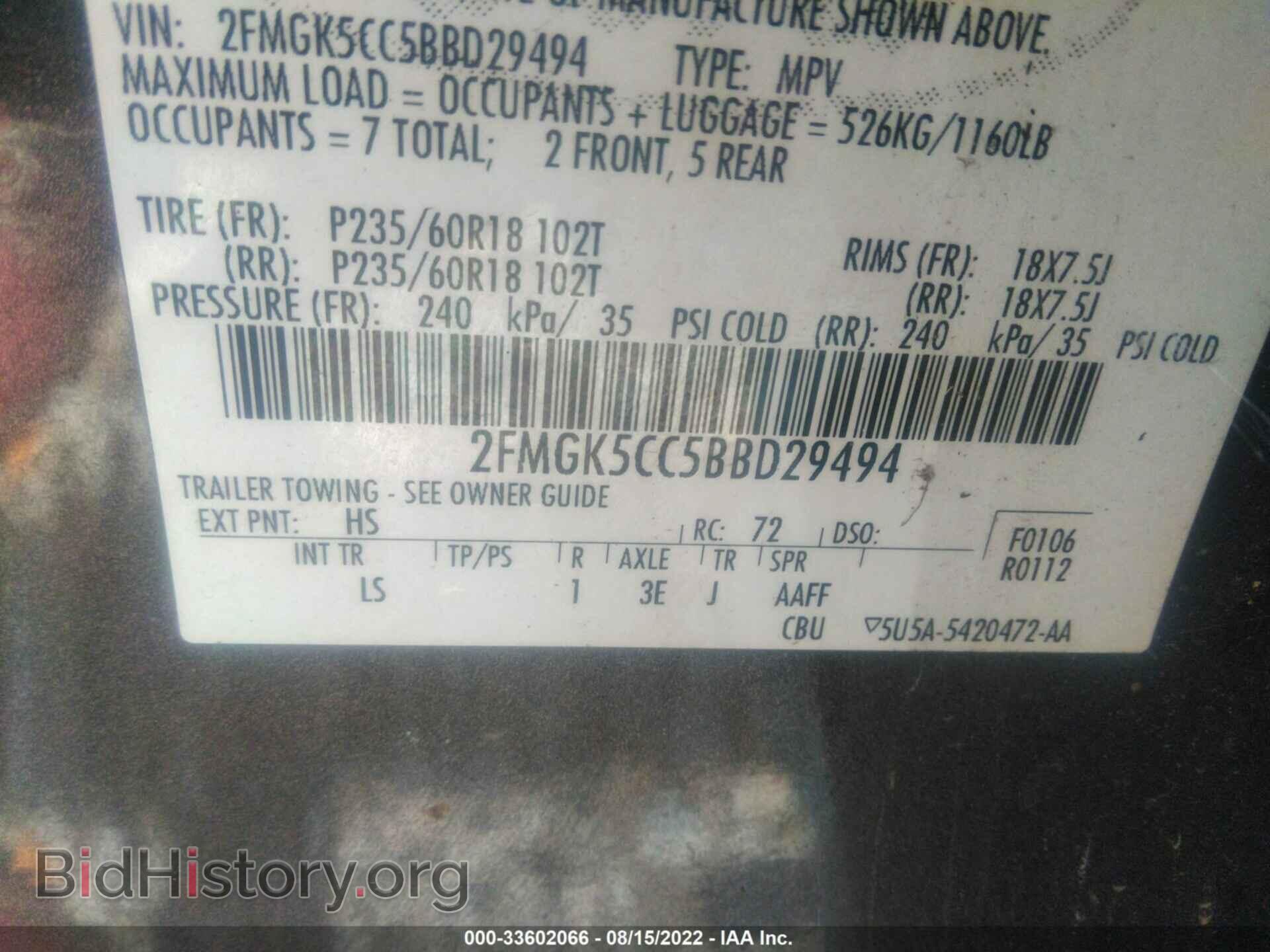 2011 FORD FLEX - VIN: 2FMGK5CC5BBD29494 - Фото 9