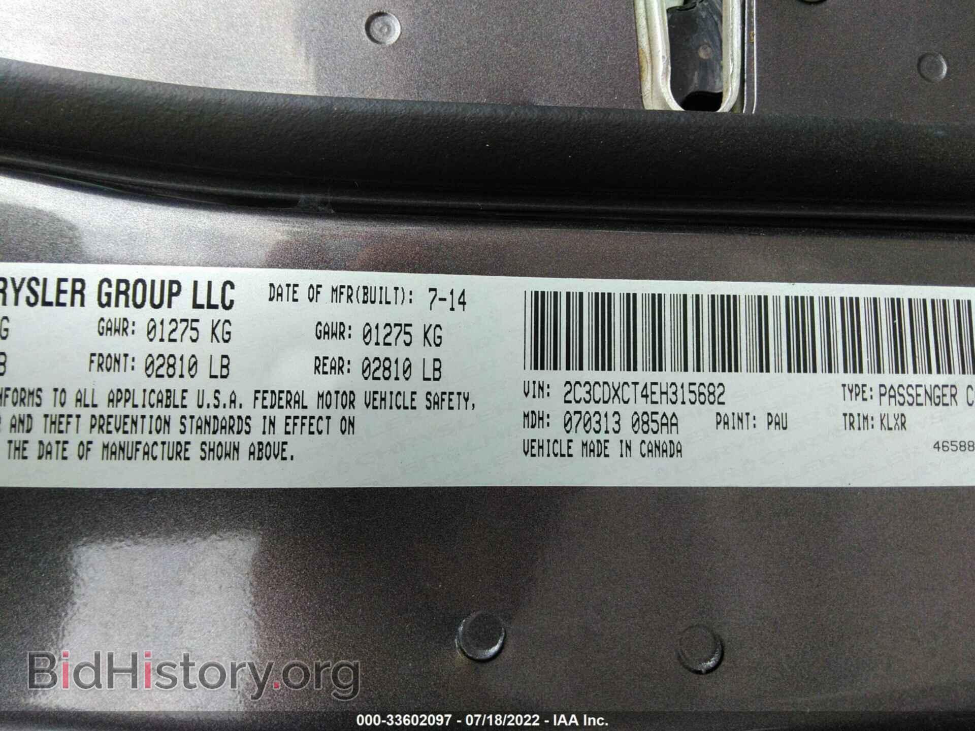 2014 DODGE CHARGER - VIN: 2C3CDXCT4EH315682 - Фото 9