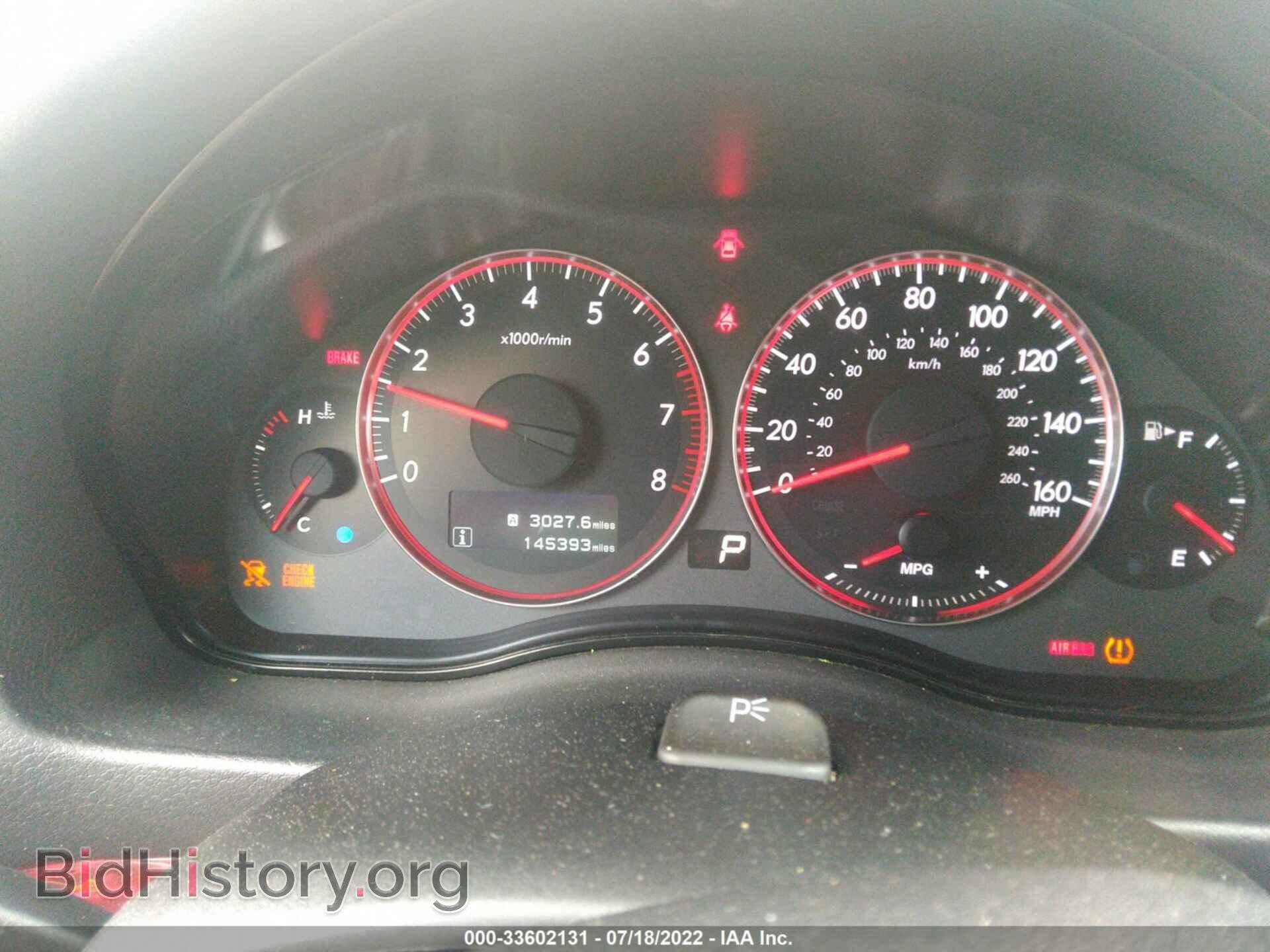 2008 SUBARU LEGACY - VIN: 4S3BL676784201167 - Фото 7