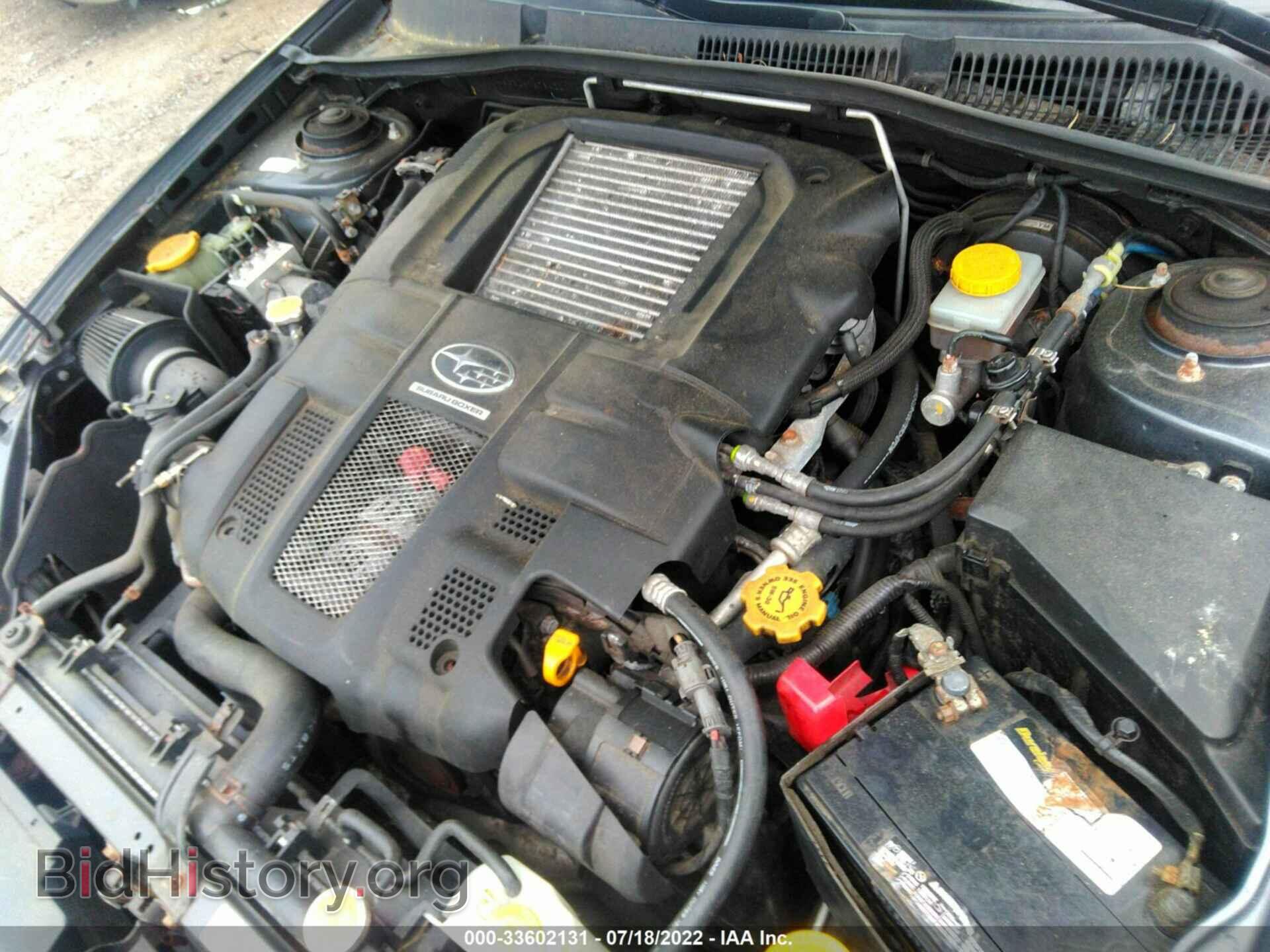 2008 SUBARU LEGACY - VIN: 4S3BL676784201167 - Фото 10