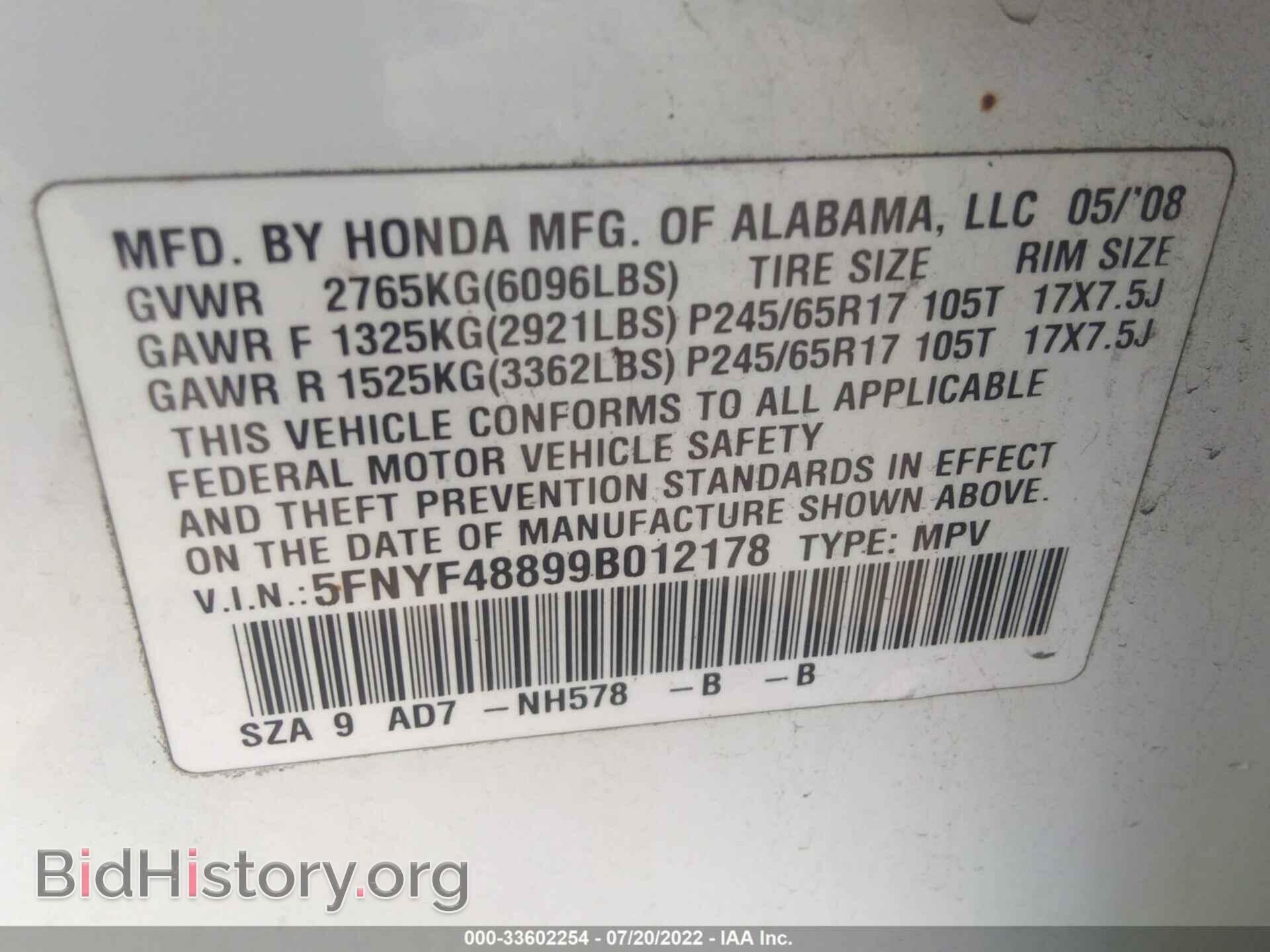 2009 HONDA PILOT - VIN: 5FNYF48899B012178 - Фото 9