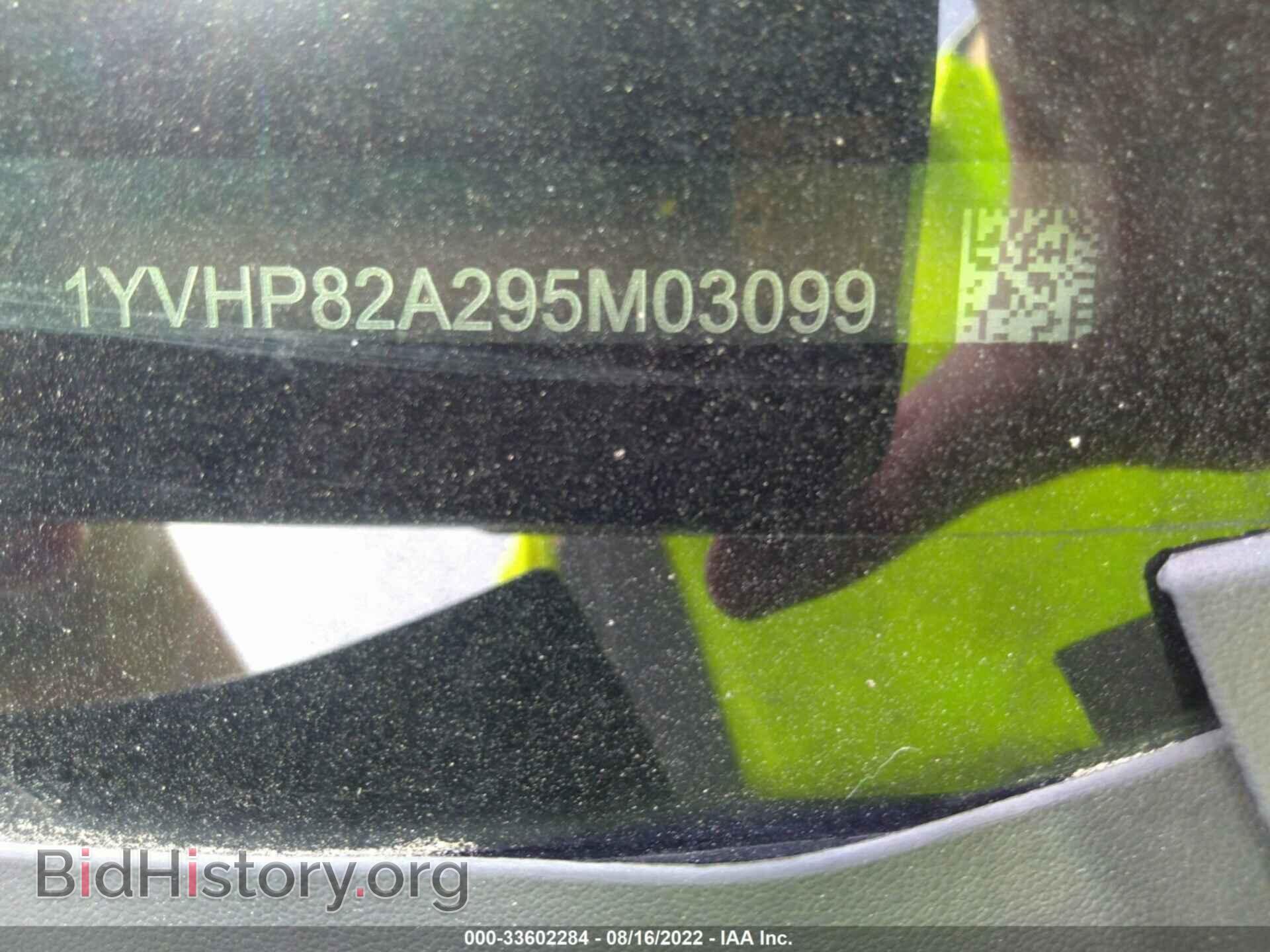 2009 MAZDA MAZDA6 - VIN: 1YVHP82A295M03099 - Фото 9