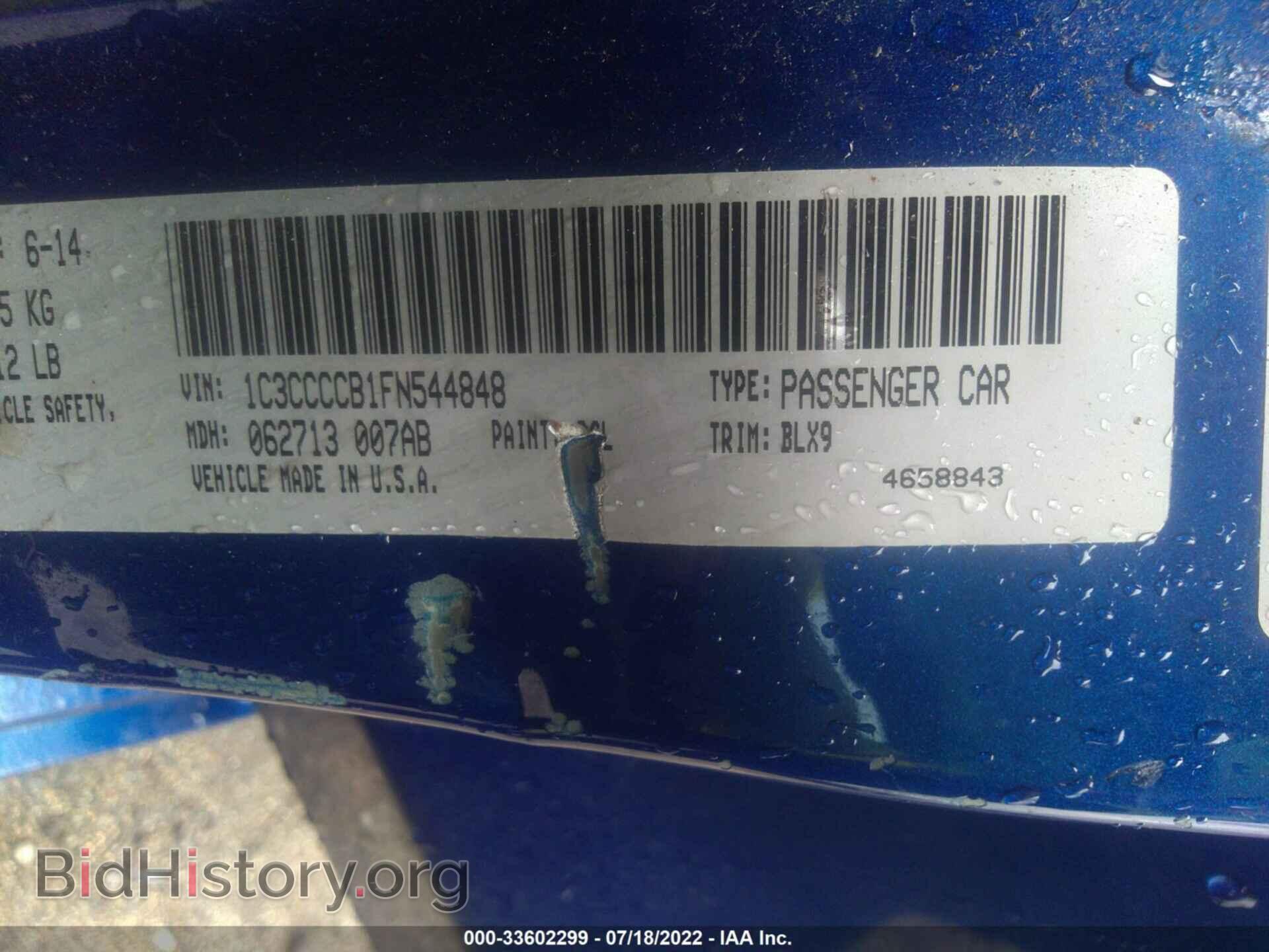 2015 CHRYSLER 200 - VIN: 1C3CCCCB1FN544848 - Photo 9