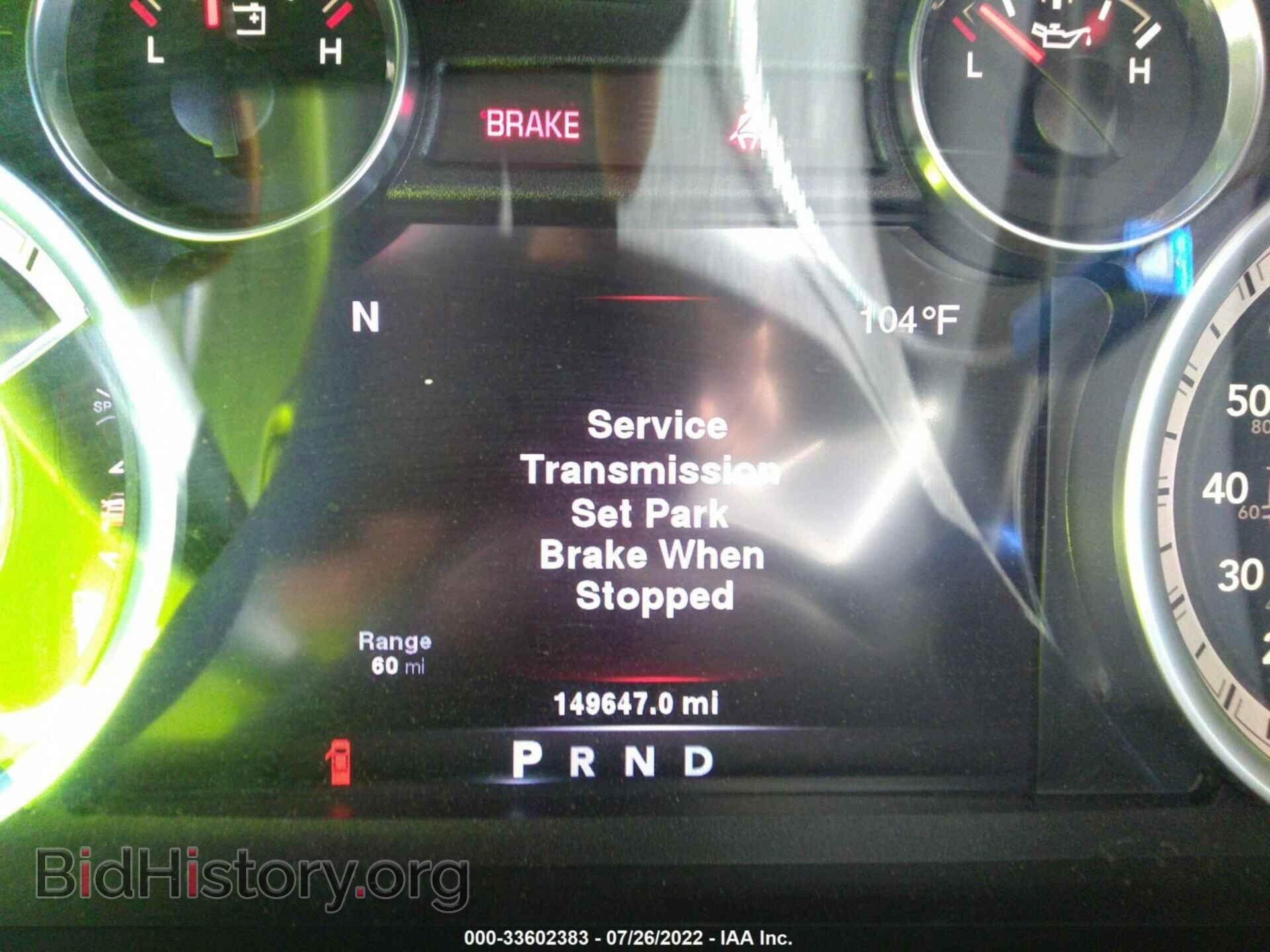 2014 RAM 1500 - VIN: 1C6RR6NT7ES172743 - Фото 7