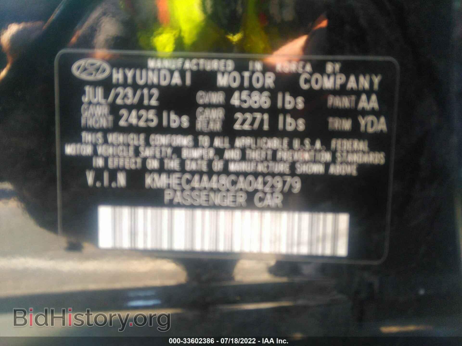 2012 HYUNDAI SONATA - VIN: KMHEC4A48CA042979 - Фото 9