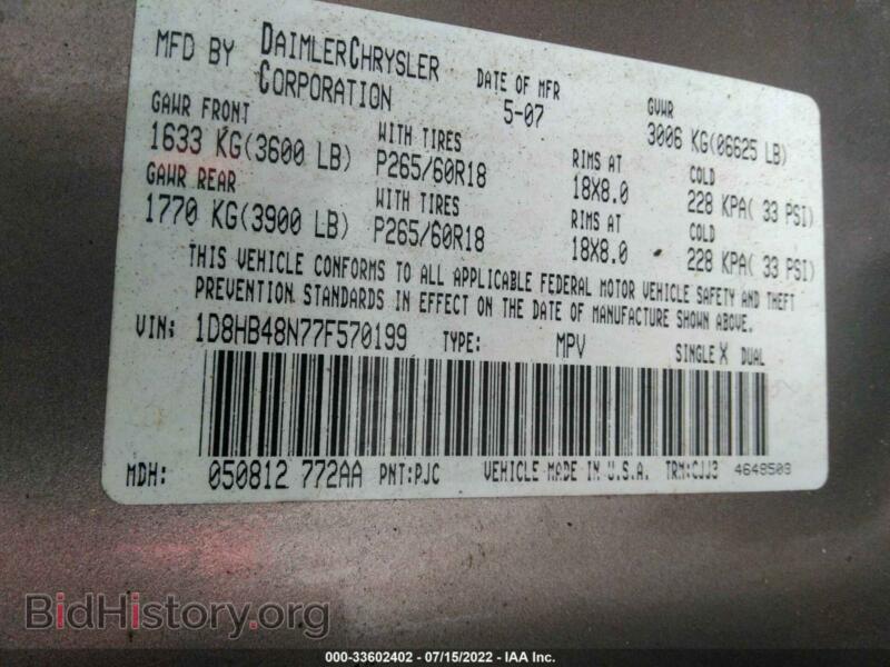 2007 Dodge DURANGO (VIN 1D8HB48N77F570199) — photo 9 of 11