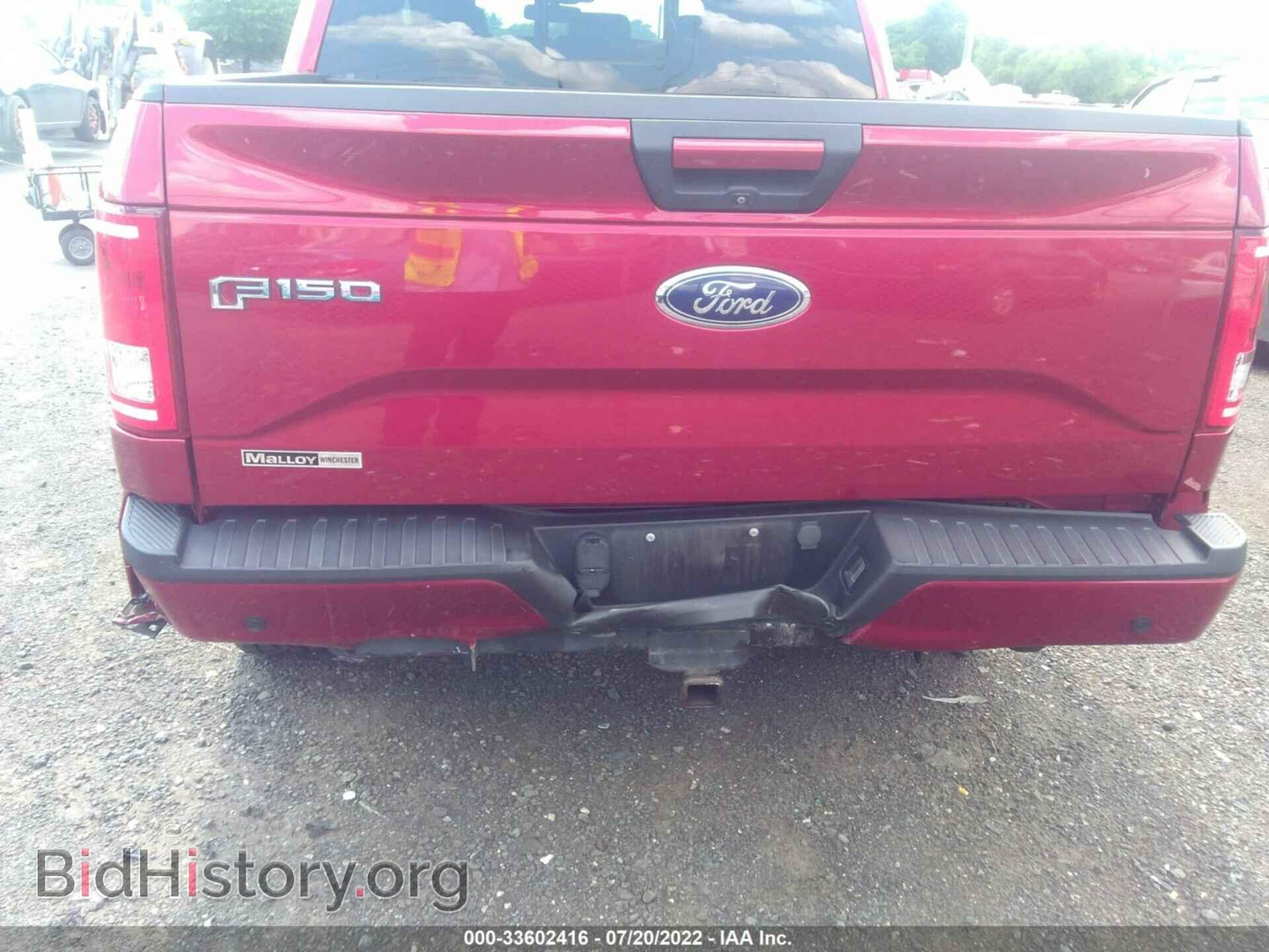 2017 FORD F-150 - VIN: 1FTEW1EP4HFC12201 - Фото 6