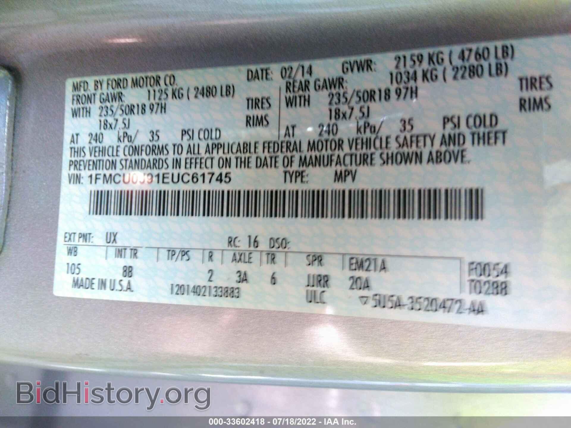 2014 FORD ESCAPE - VIN: 1FMCU0J91EUC61745 - Фото 9