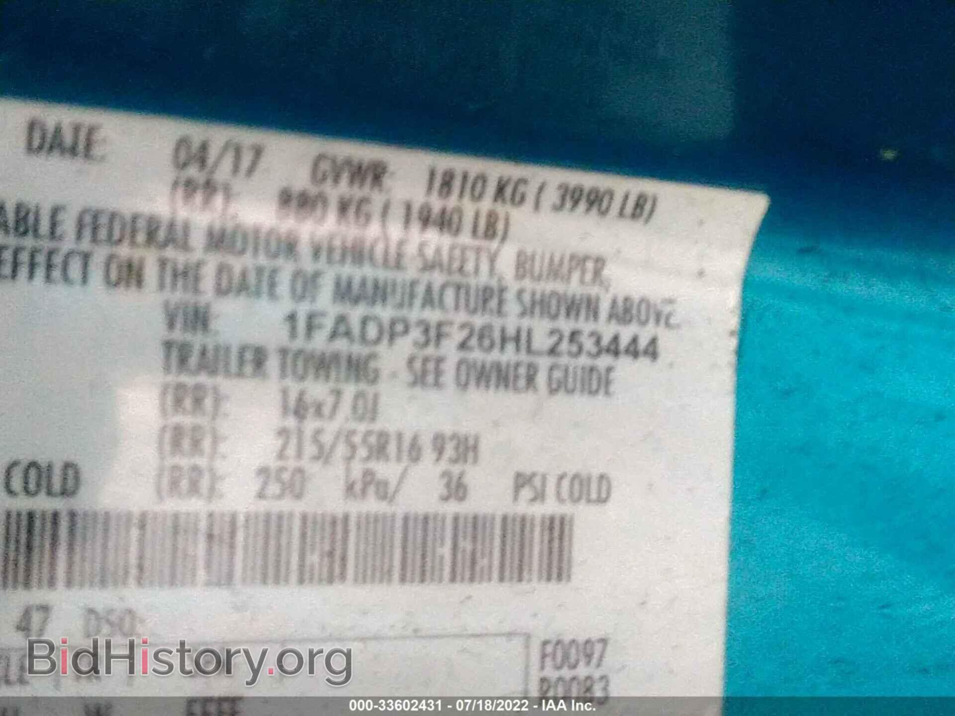 2017 FORD FOCUS - VIN: 1FADP3F26HL253444 - Фото 9