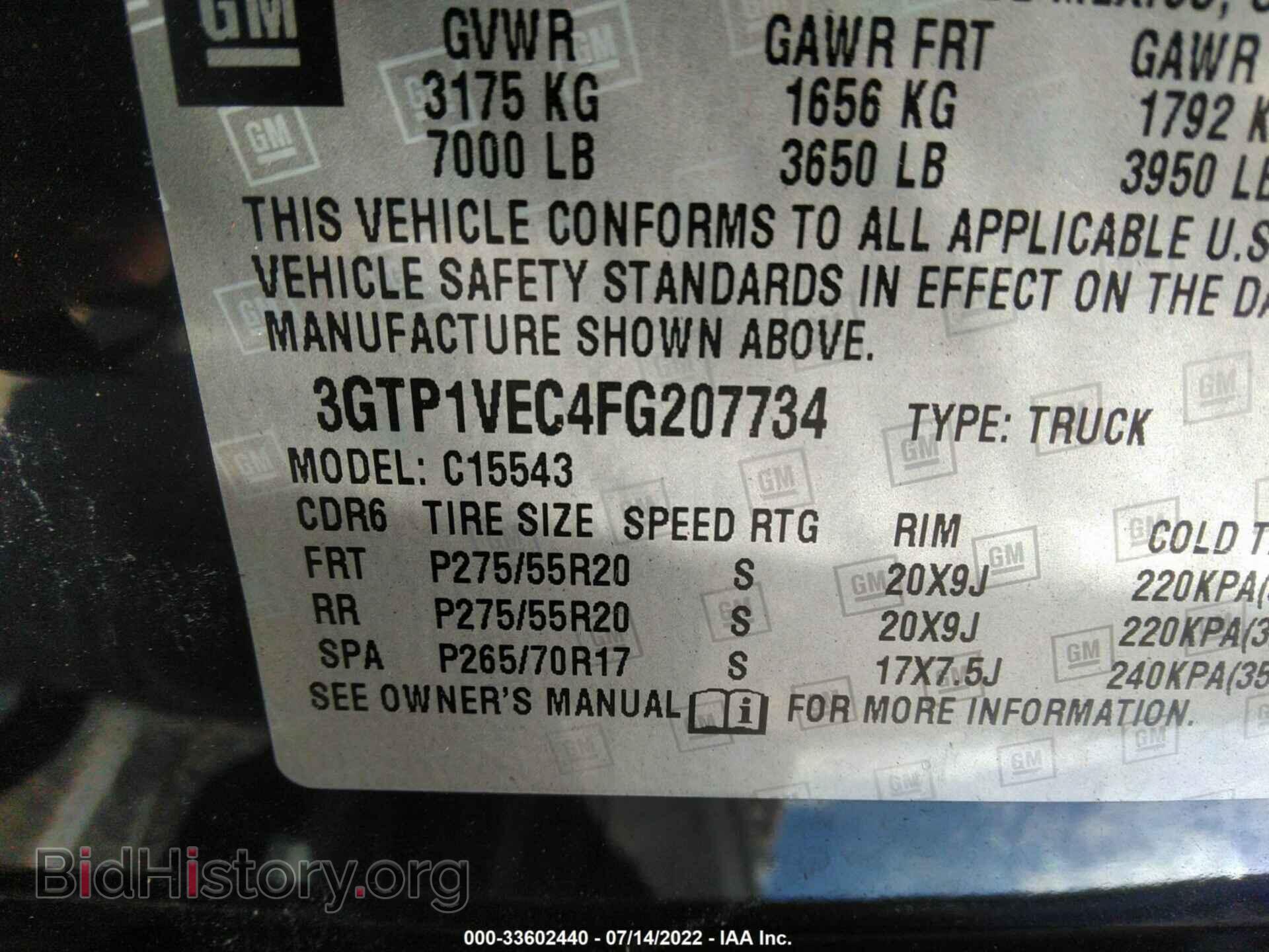 2015 GMC SIERRA 1500 - VIN: 3GTP1VEC4FG207734 - Фото 9