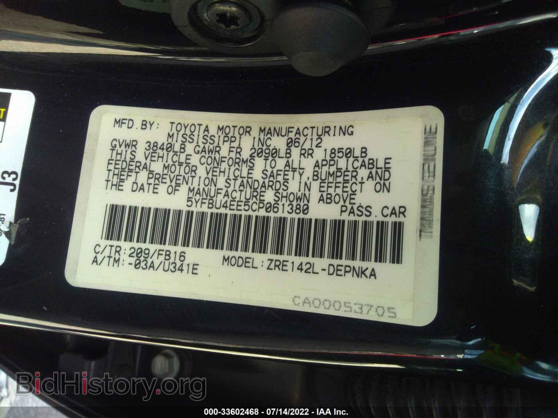 2012 TOYOTA COROLLA - VIN: 5YFBU4EE5CP061380 - Фото 9