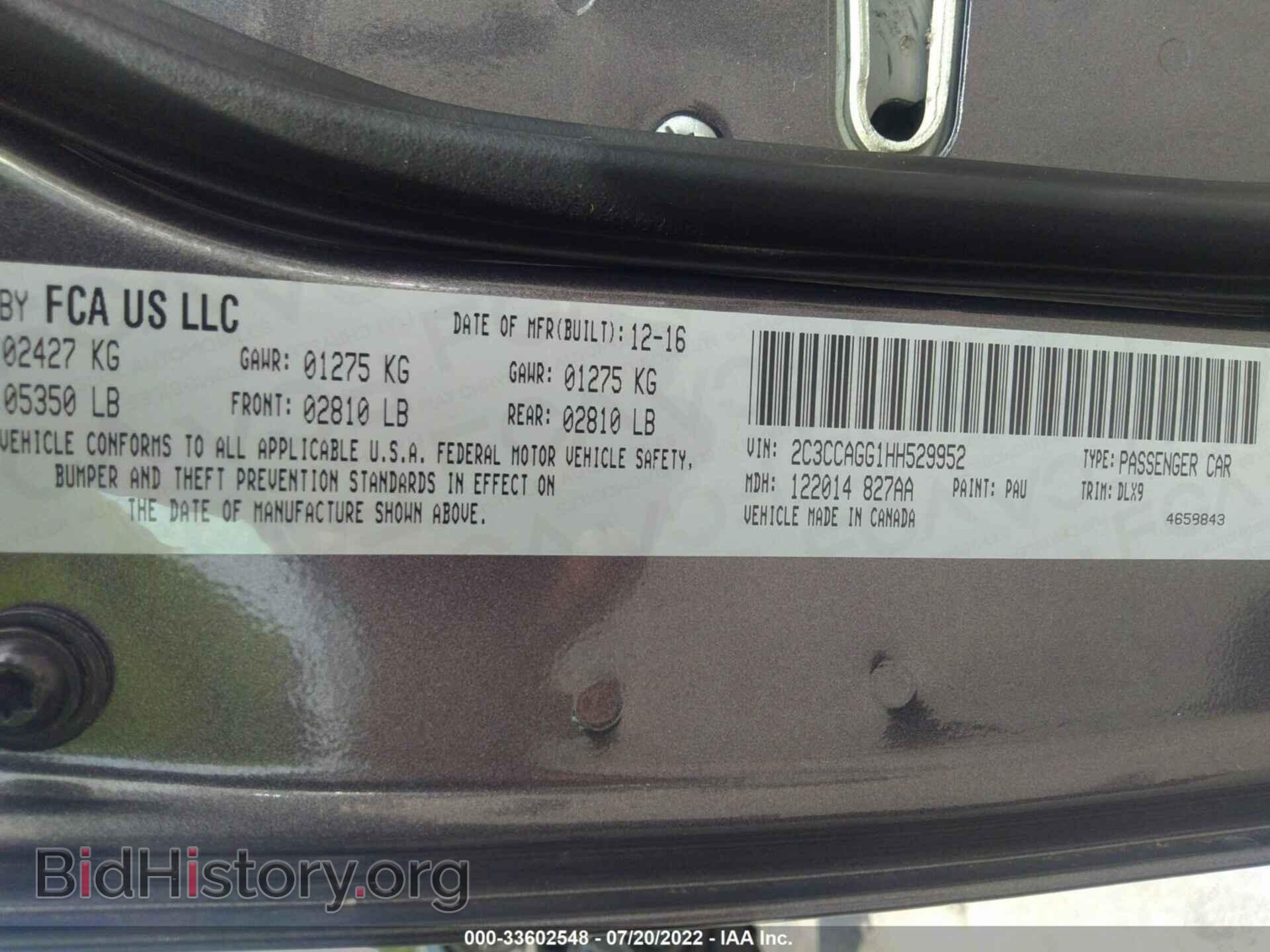 2017 CHRYSLER 300 - VIN: 2C3CCAGG1HH529952 - Фото 9