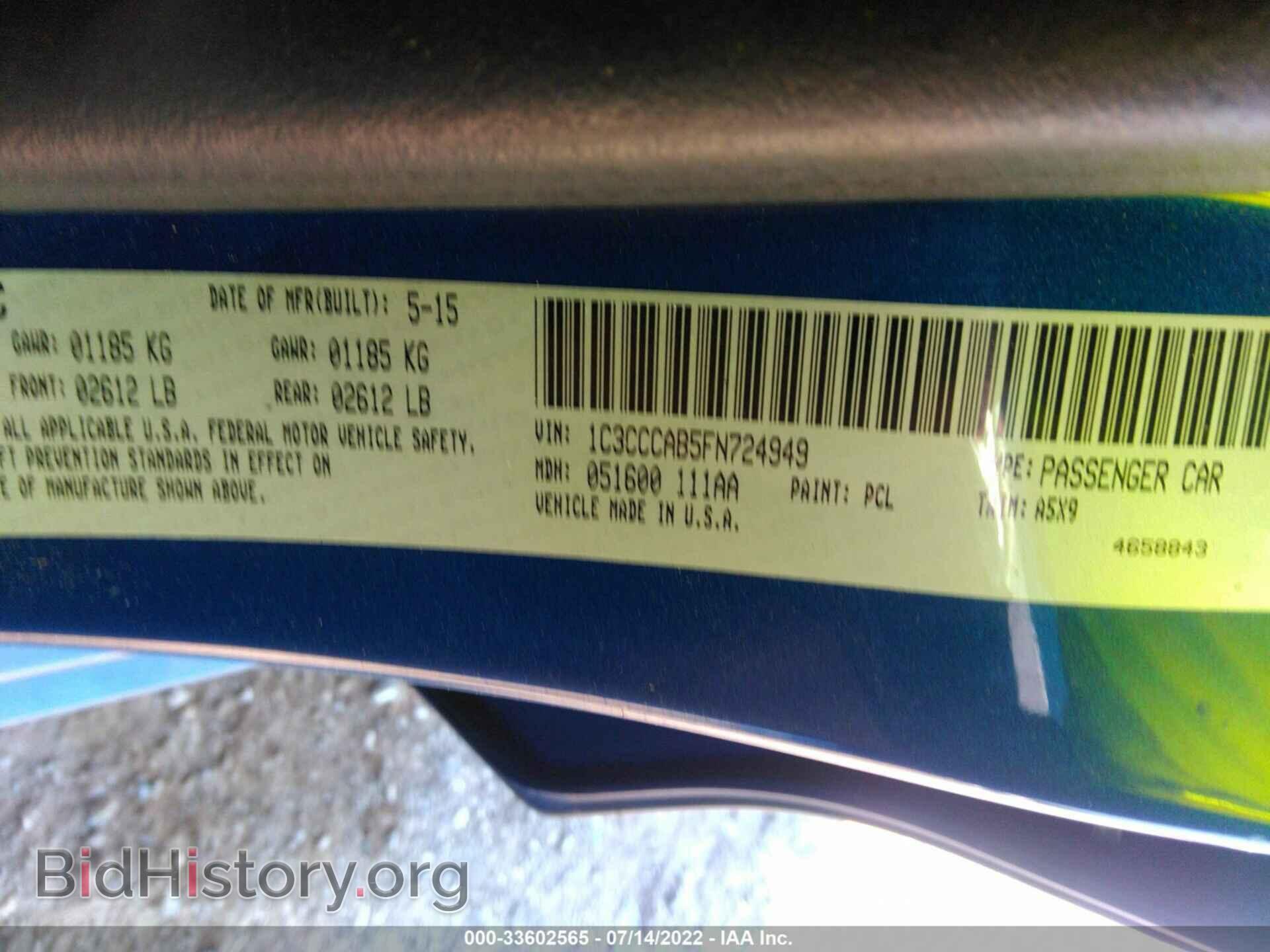 2015 CHRYSLER 200 - VIN: 1C3CCCAB5FN724949 - Фото 9