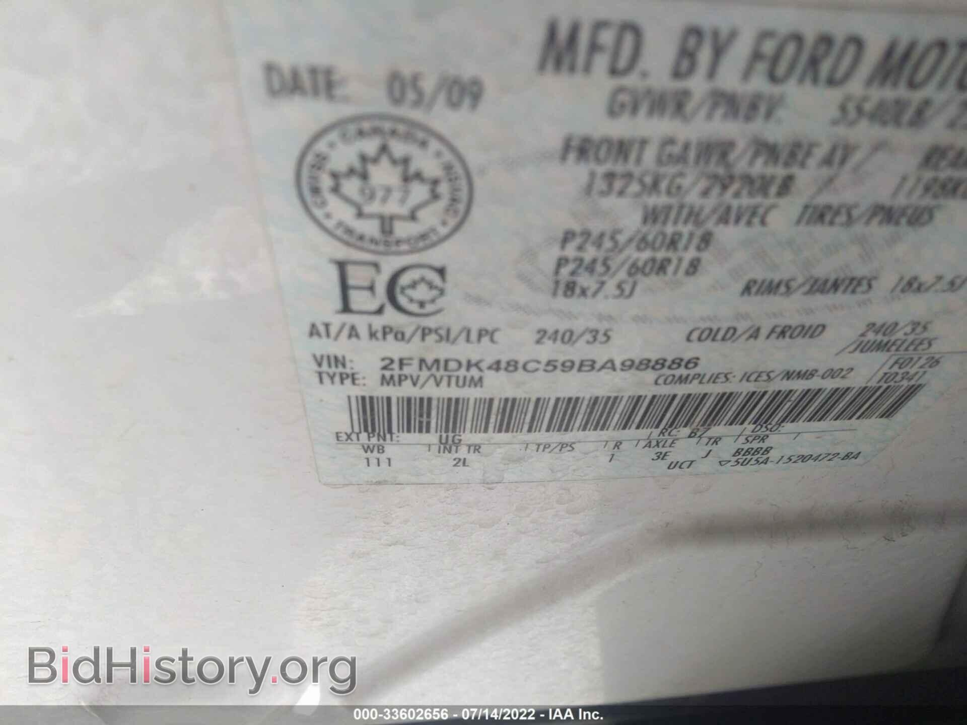 2009 FORD EDGE - VIN: 2FMDK48C59BA98886 - Фото 9