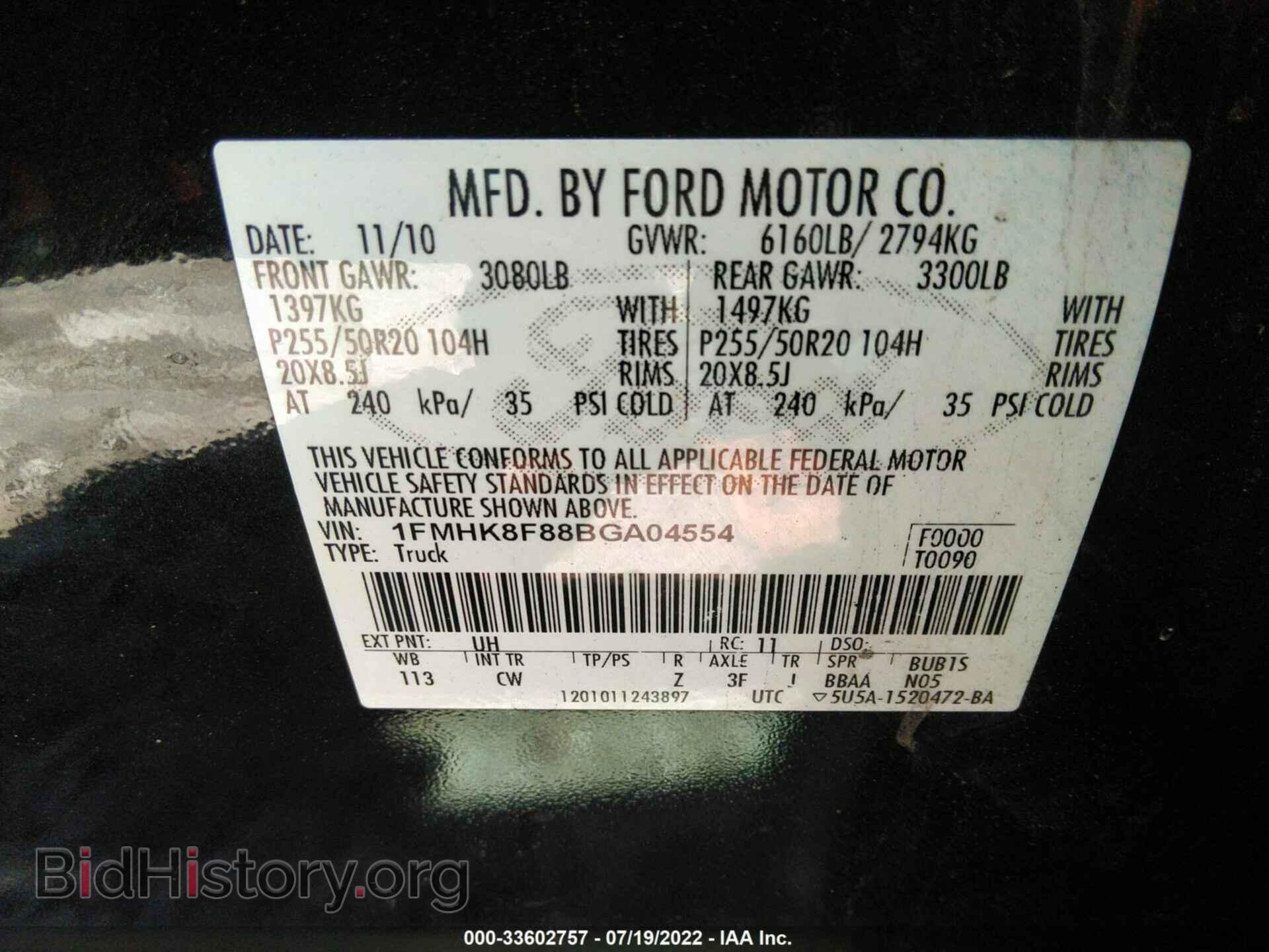 2011 FORD EXPLORER - VIN: 1FMHK8F88BGA04554 - Фото 9