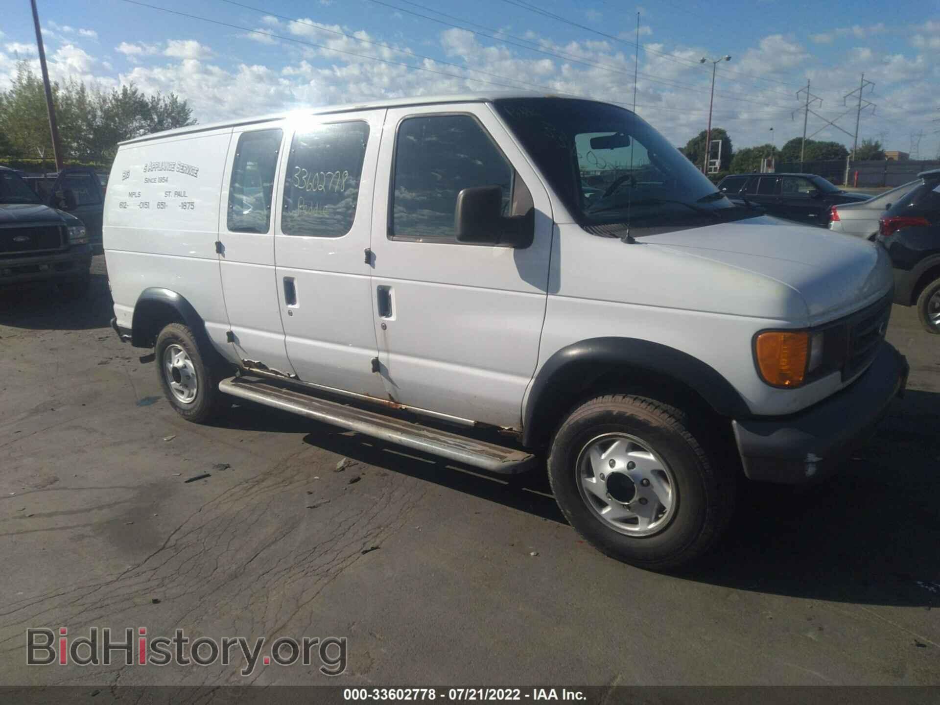 Photo 1FTNE24W56DA16469 - FORD ECONOLINE CARGO VAN 2006