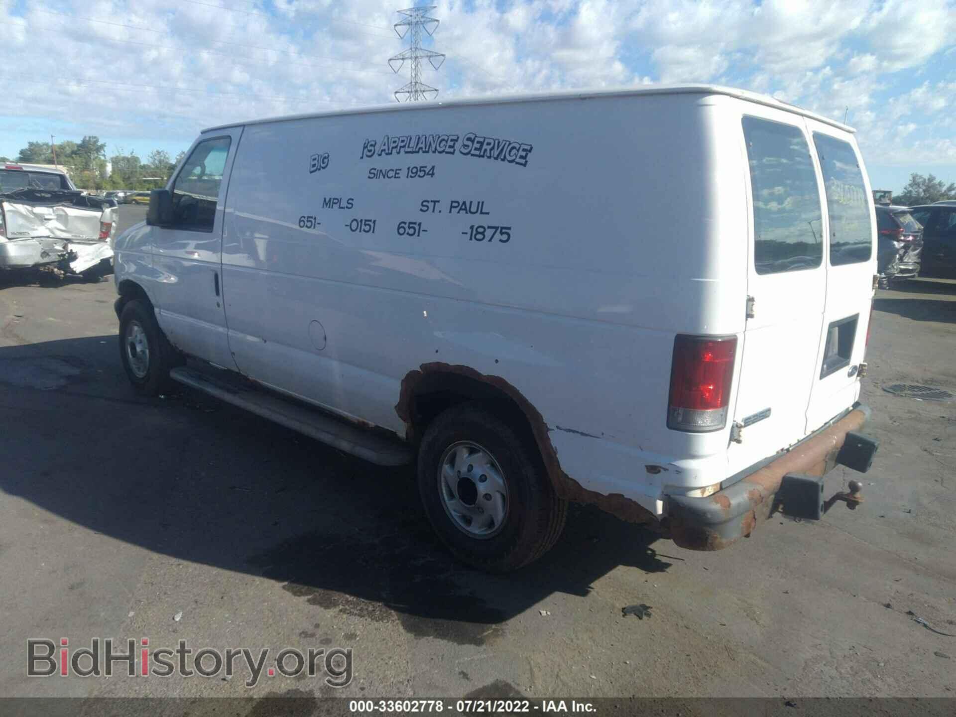 2006 FORD ECONOLINE CARGO VAN - VIN: 1FTNE24W56DA16469 - Фото 3