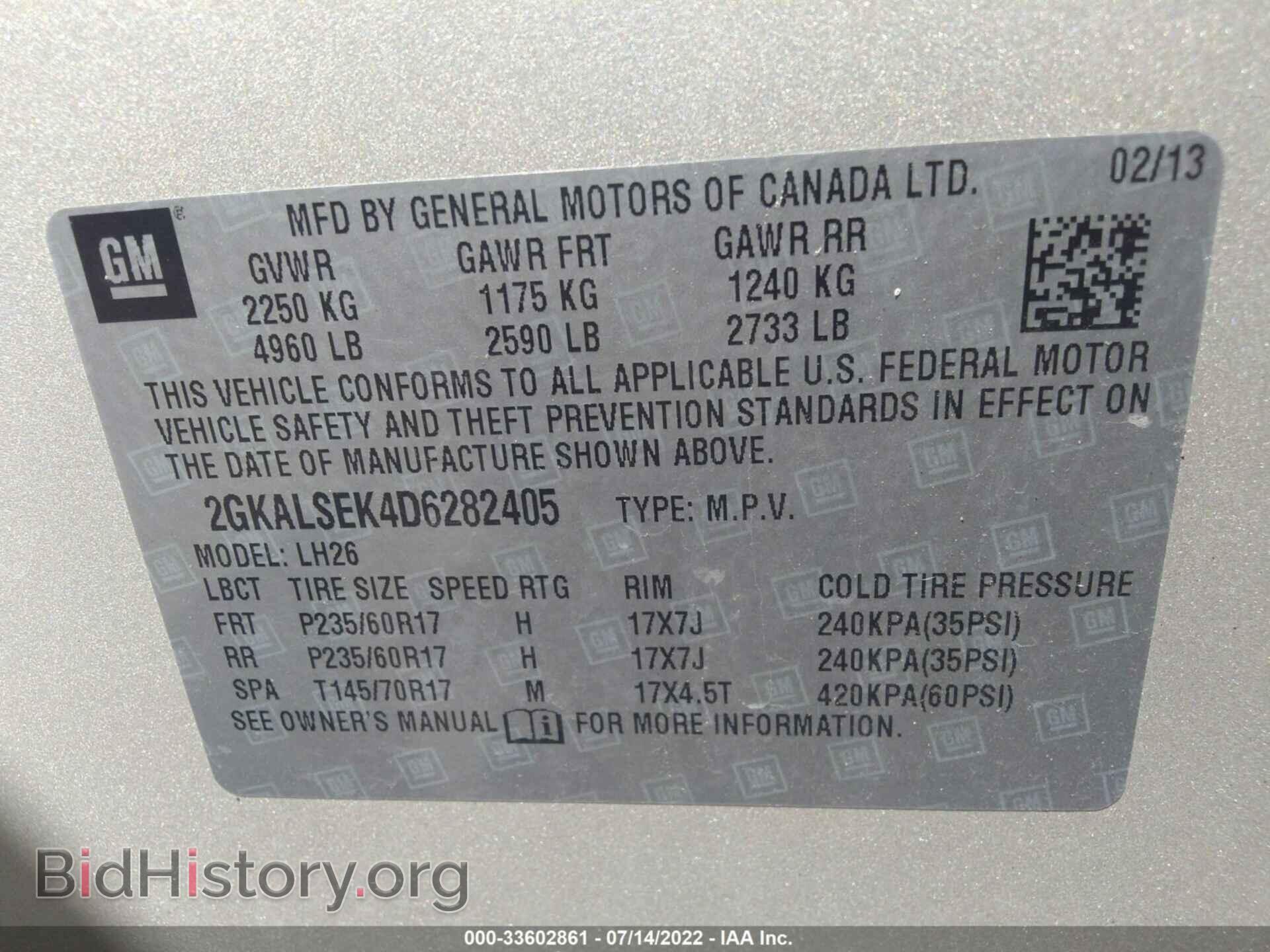 2013 GMC TERRAIN - VIN: 2GKALSEK4D6282405 - Фото 9