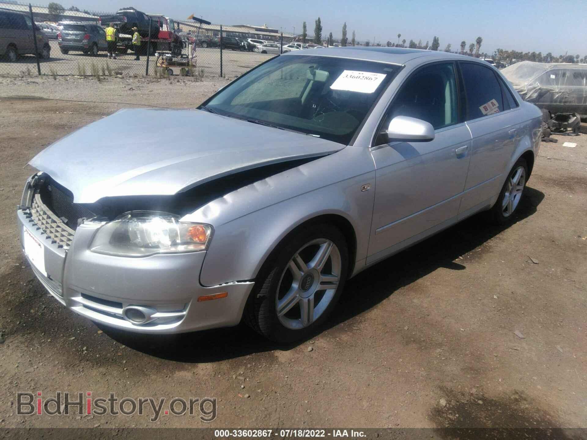 2007 AUDI A4 - VIN: WAUAF78E67A133018 - Фото 2