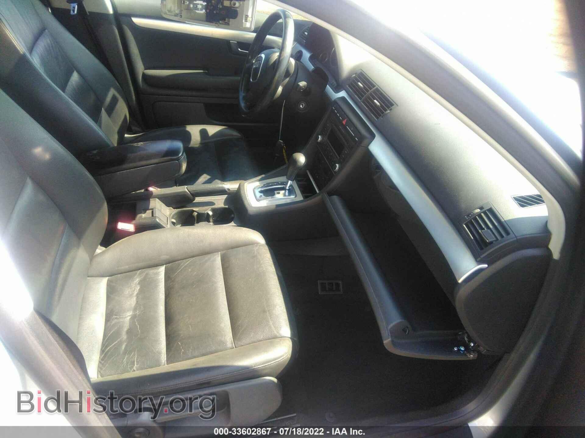 2007 AUDI A4 - VIN: WAUAF78E67A133018 - Фото 5