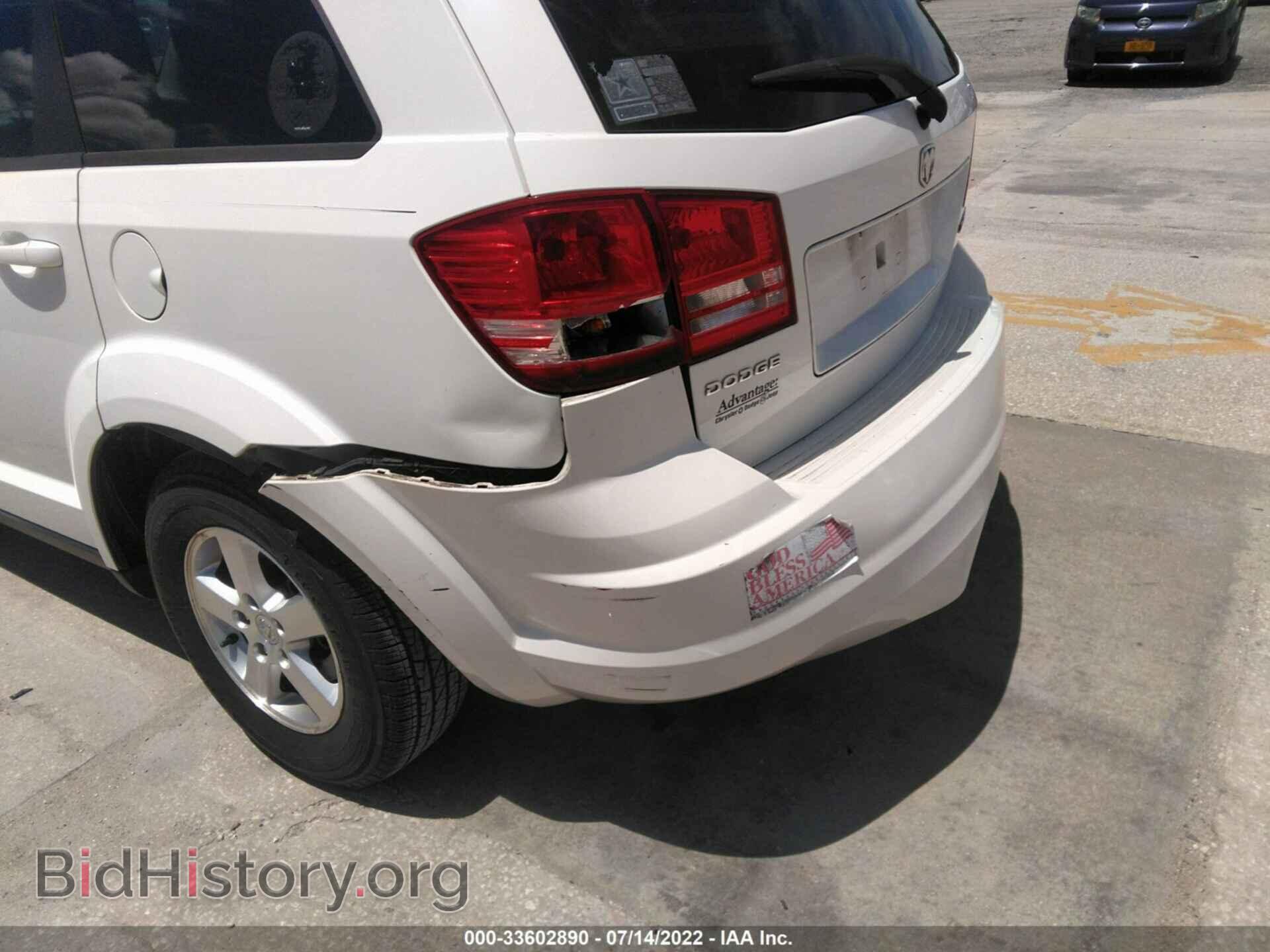 2009 DODGE JOURNEY - VIN: 3D4GG47B89T514769 - Фото 6