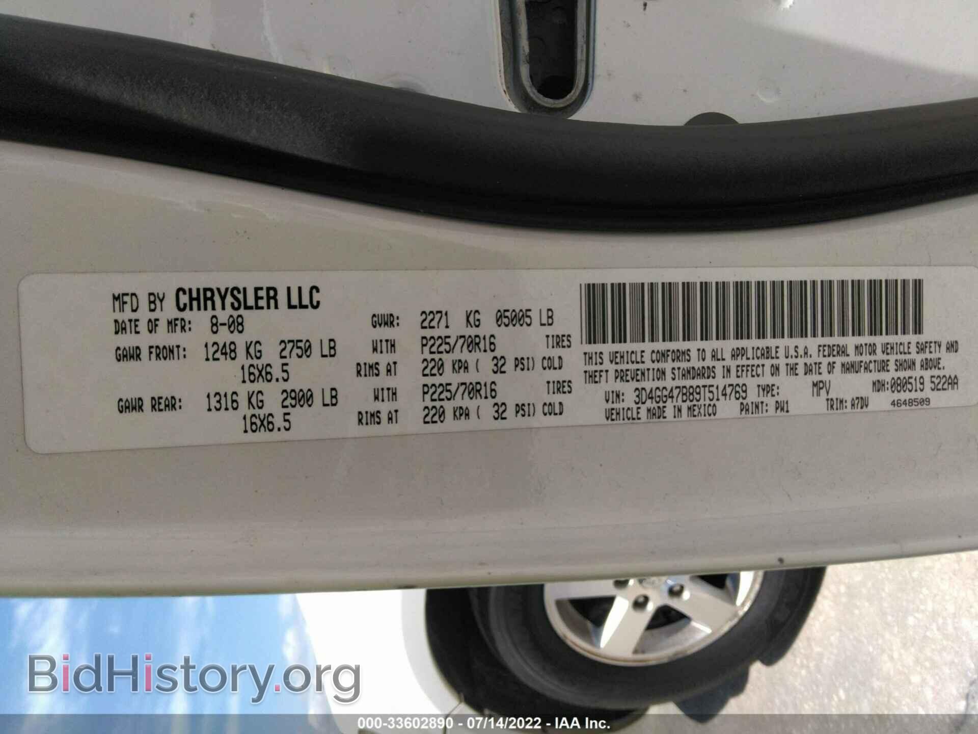 2009 DODGE JOURNEY - VIN: 3D4GG47B89T514769 - Фото 9