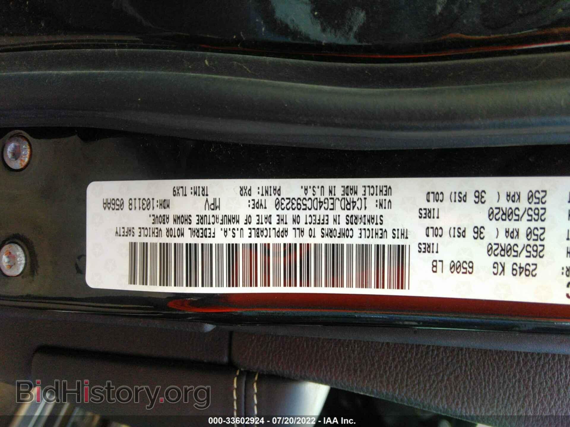 2013 DODGE DURANGO - VIN: 1C4RDJEG4DC593230 - Photo 9