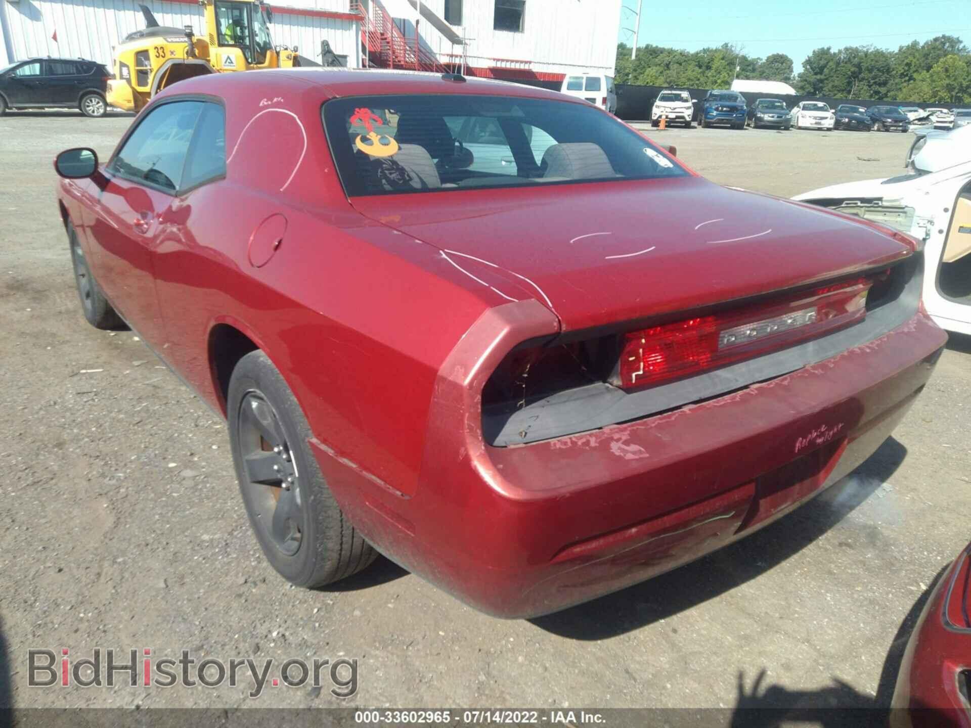 2010 DODGE CHALLENGER - VIN: 2B3CJ4DV8AH278733 - Фото 3